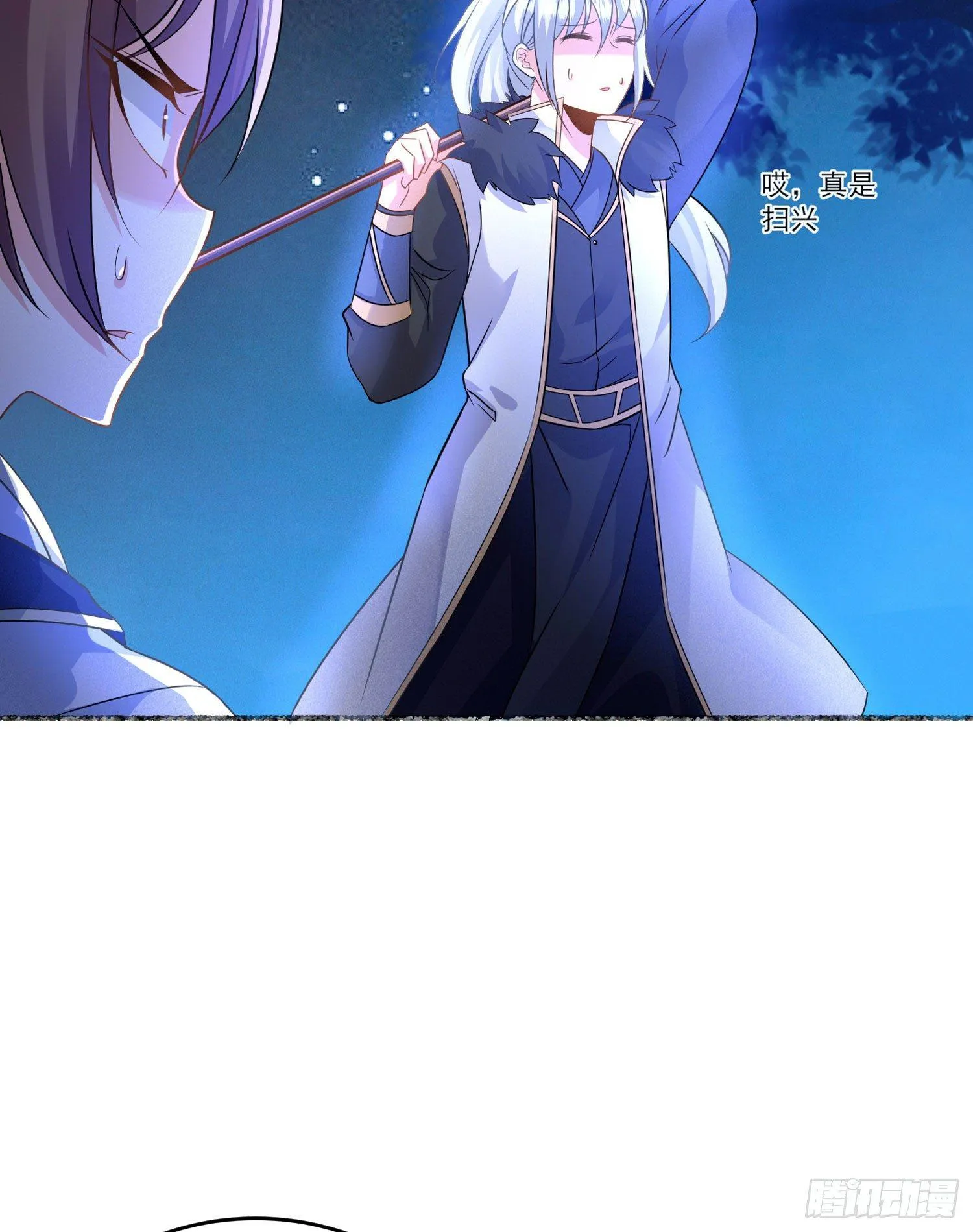 第43话 为了秀秀！ 第22页