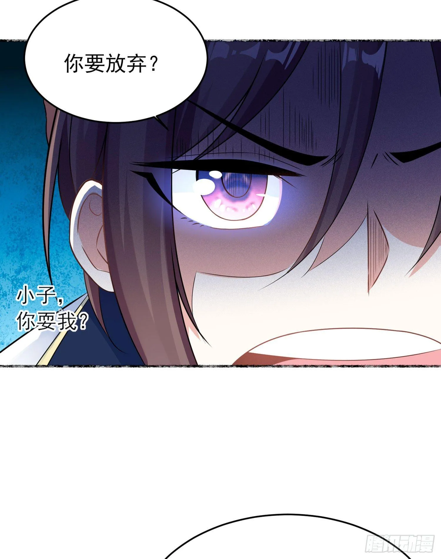 第43话 为了秀秀！ 第23页