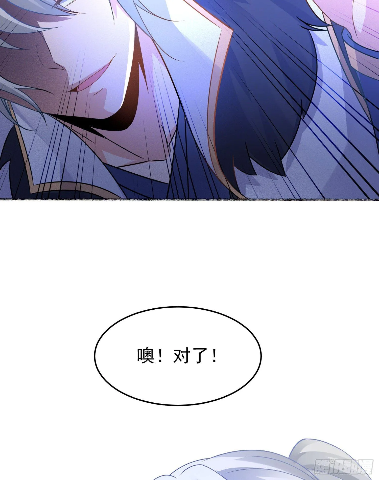 第43话 为了秀秀！ 第25页