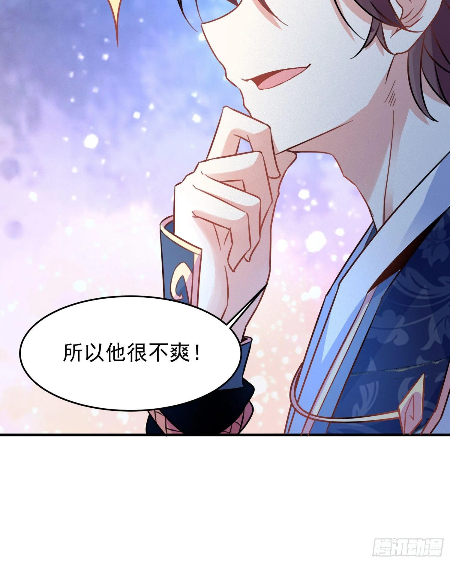 第43话 为了秀秀！ 第32页