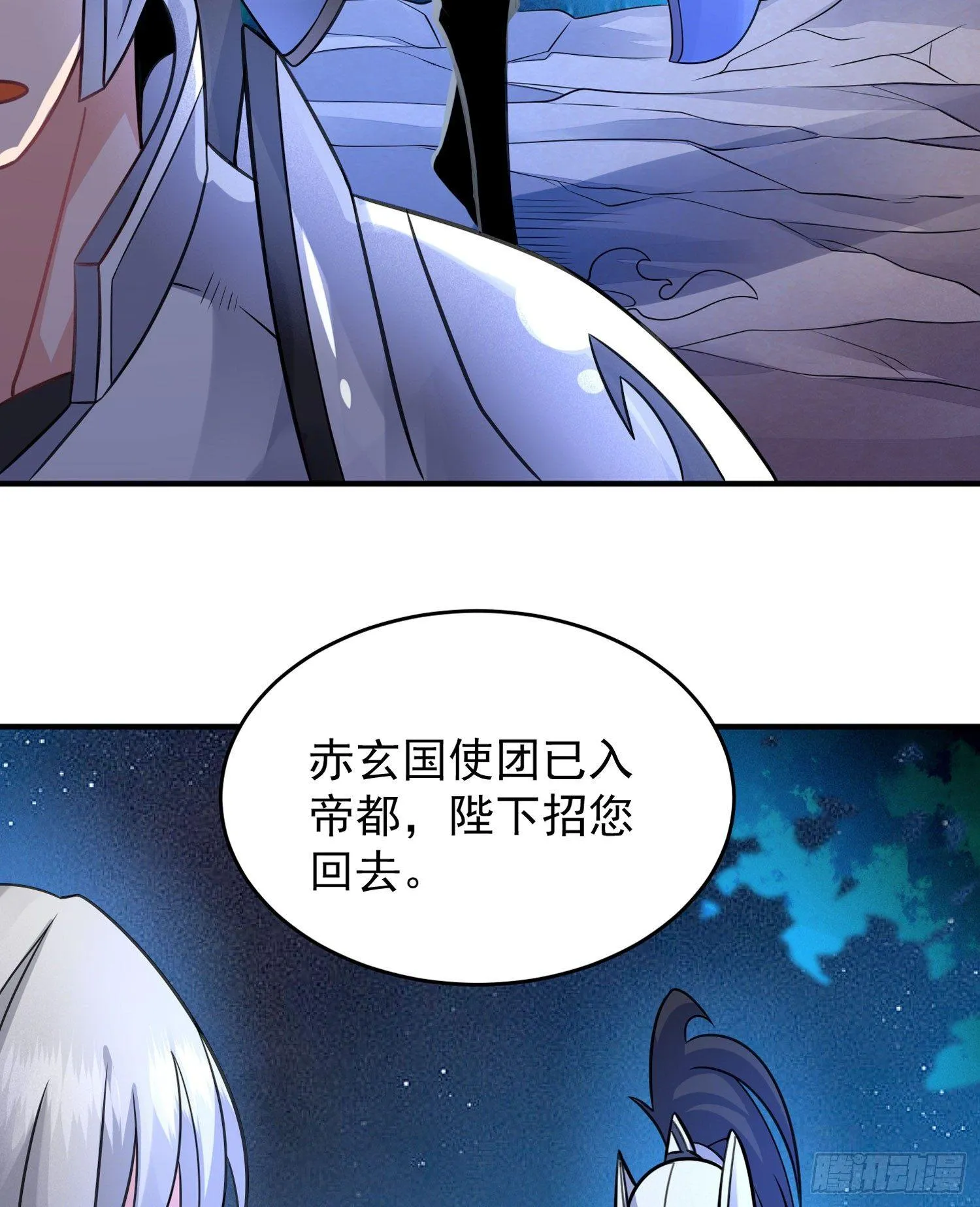 第43话 为了秀秀！ 第40页