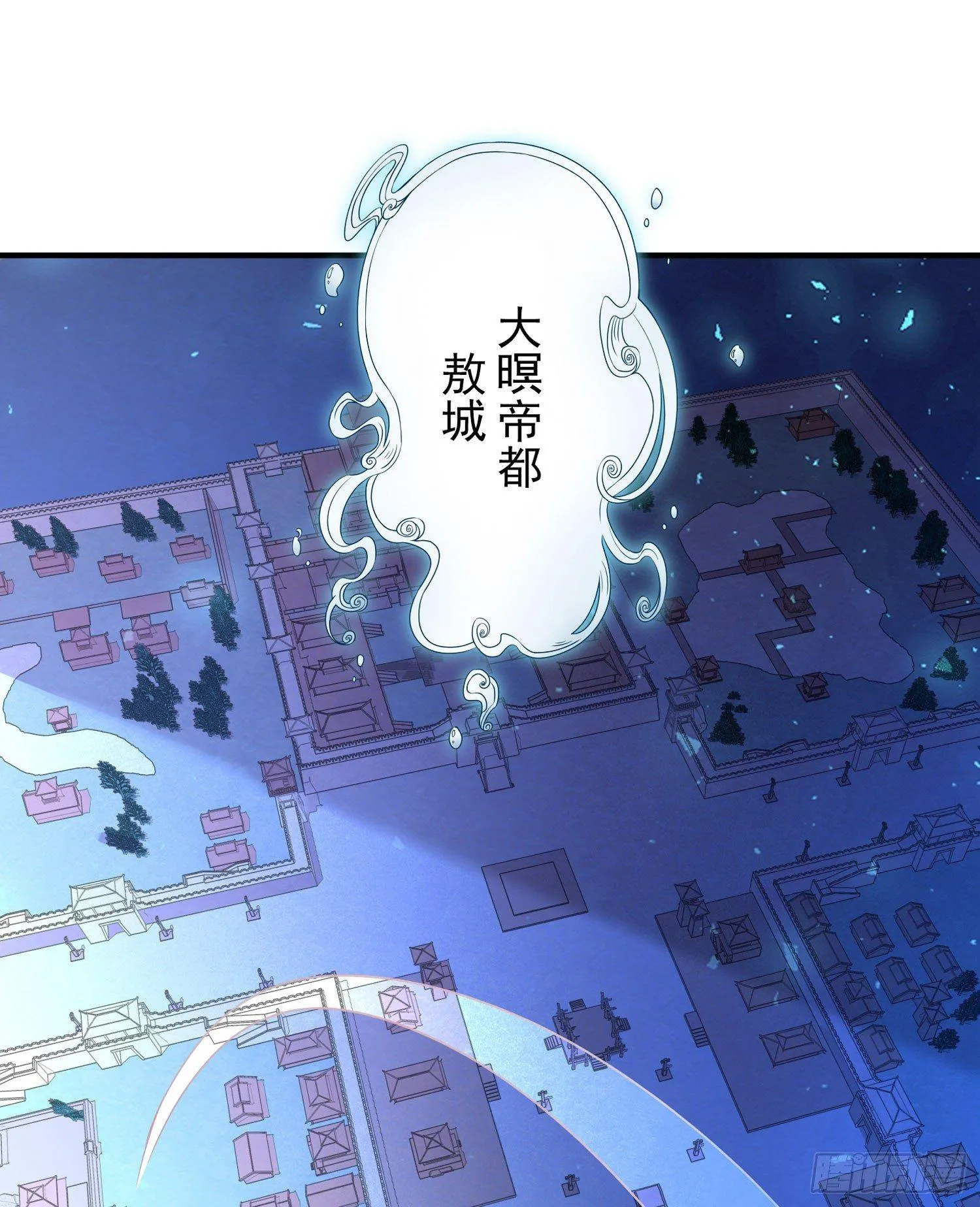 第43话 为了秀秀！ 第44页