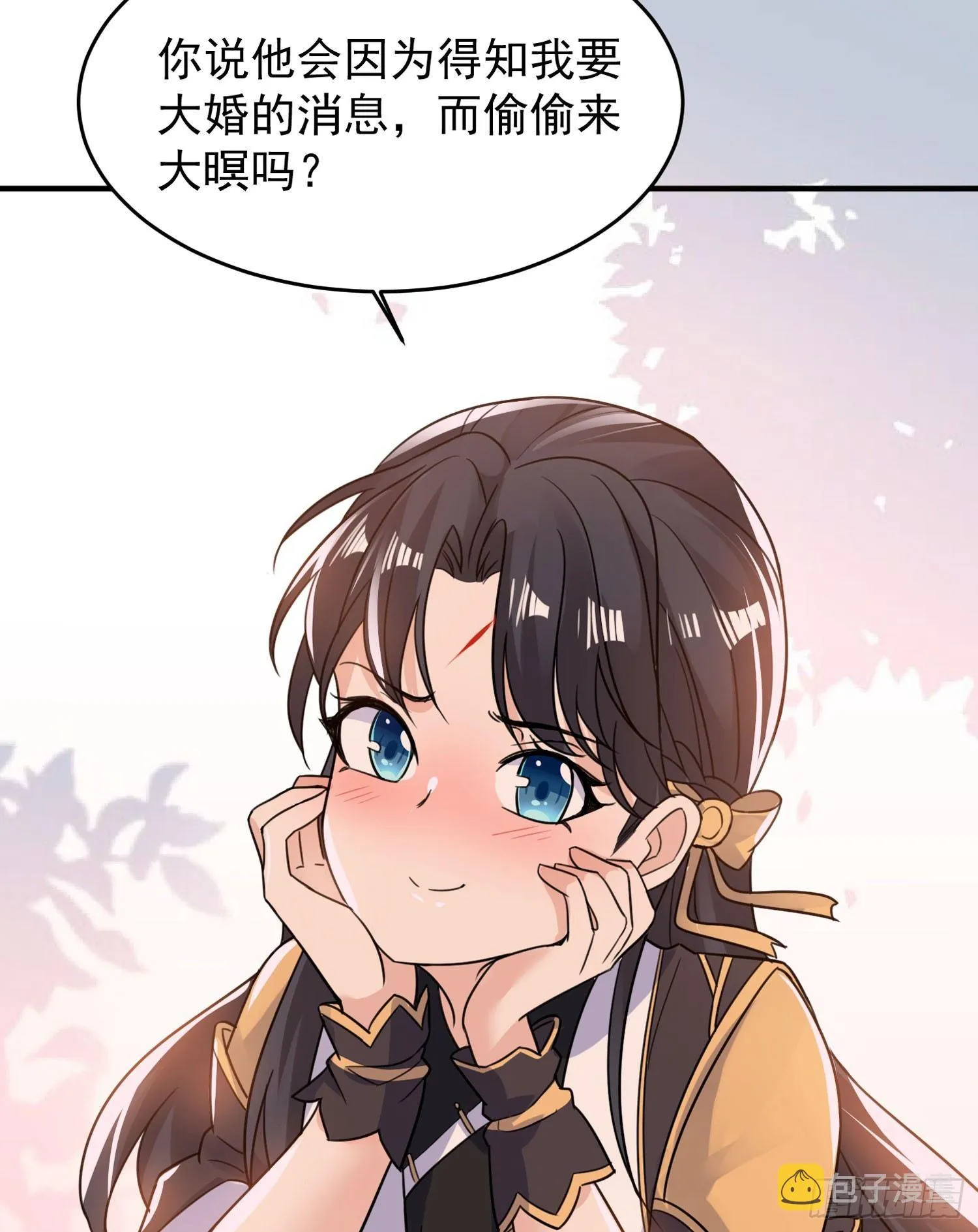 第43话 为了秀秀！ 第66页