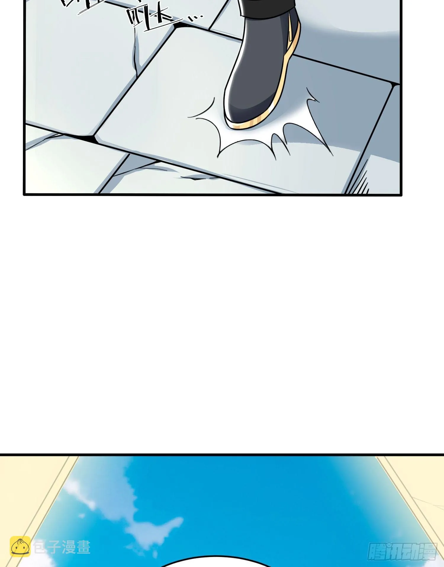 第44话 现实春光，又痛又伤 第6页