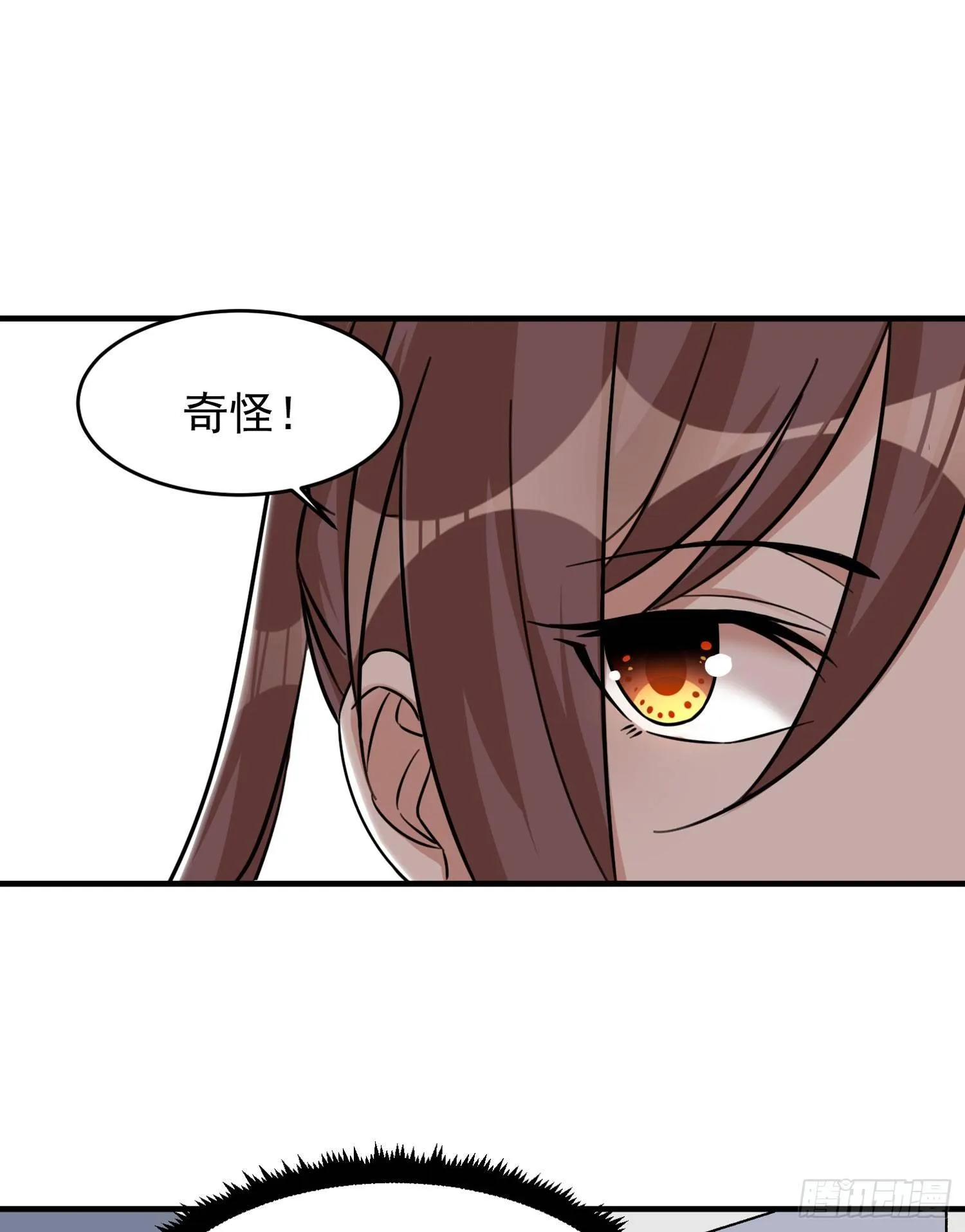 第44话 现实春光，又痛又伤 第11页