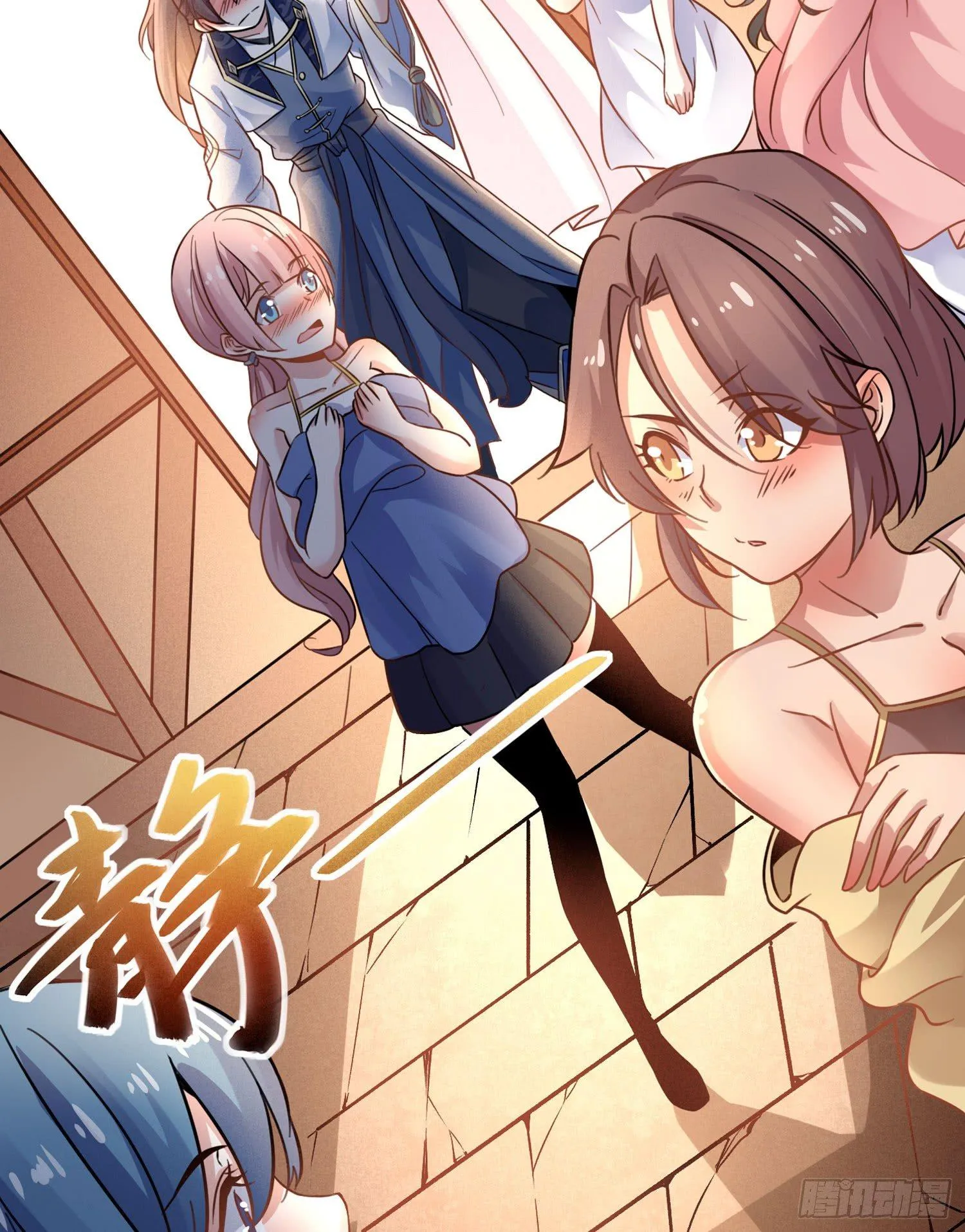第44话 现实春光，又痛又伤 第47页
