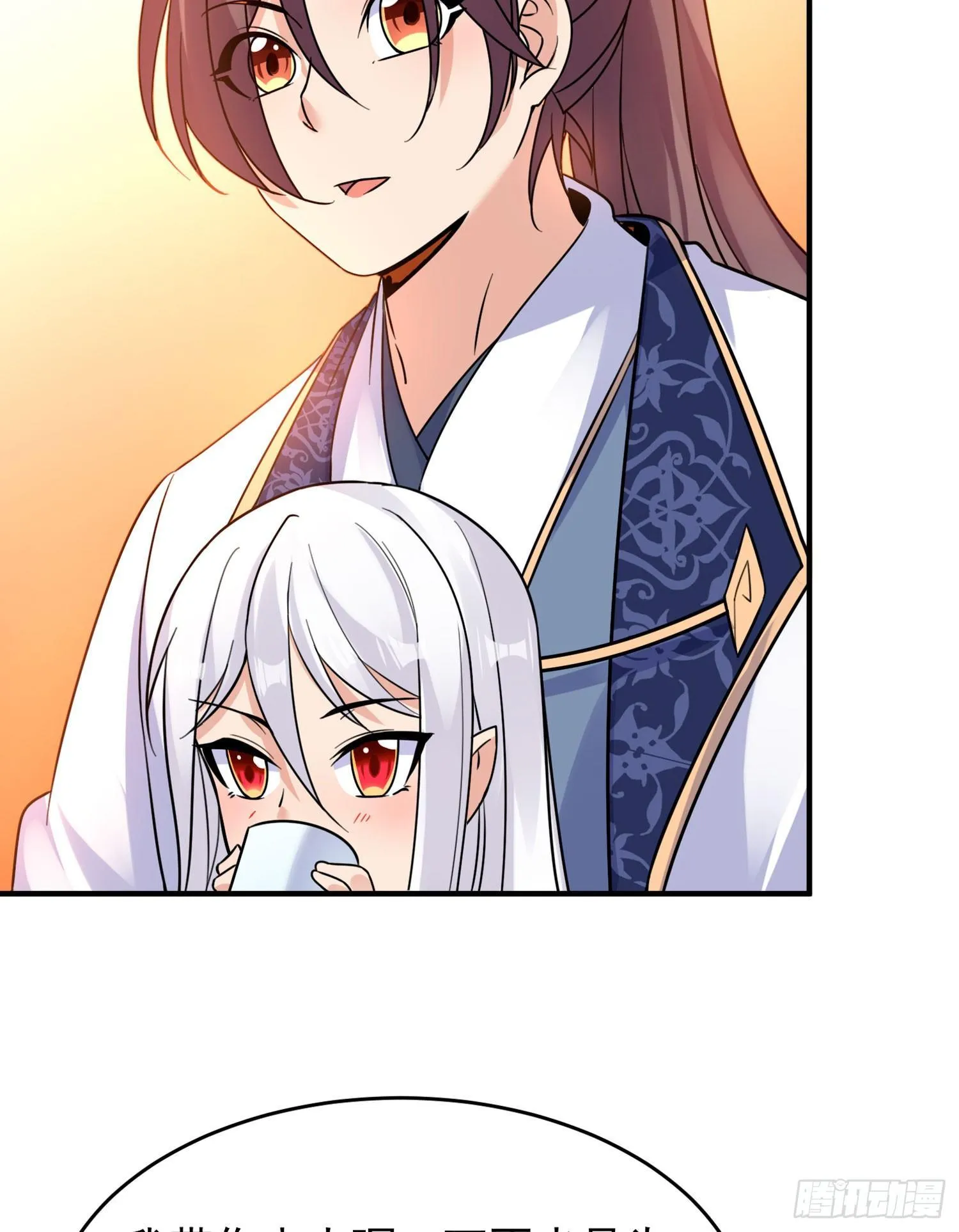 第45话 生米煮成熟饭？！ 第10页