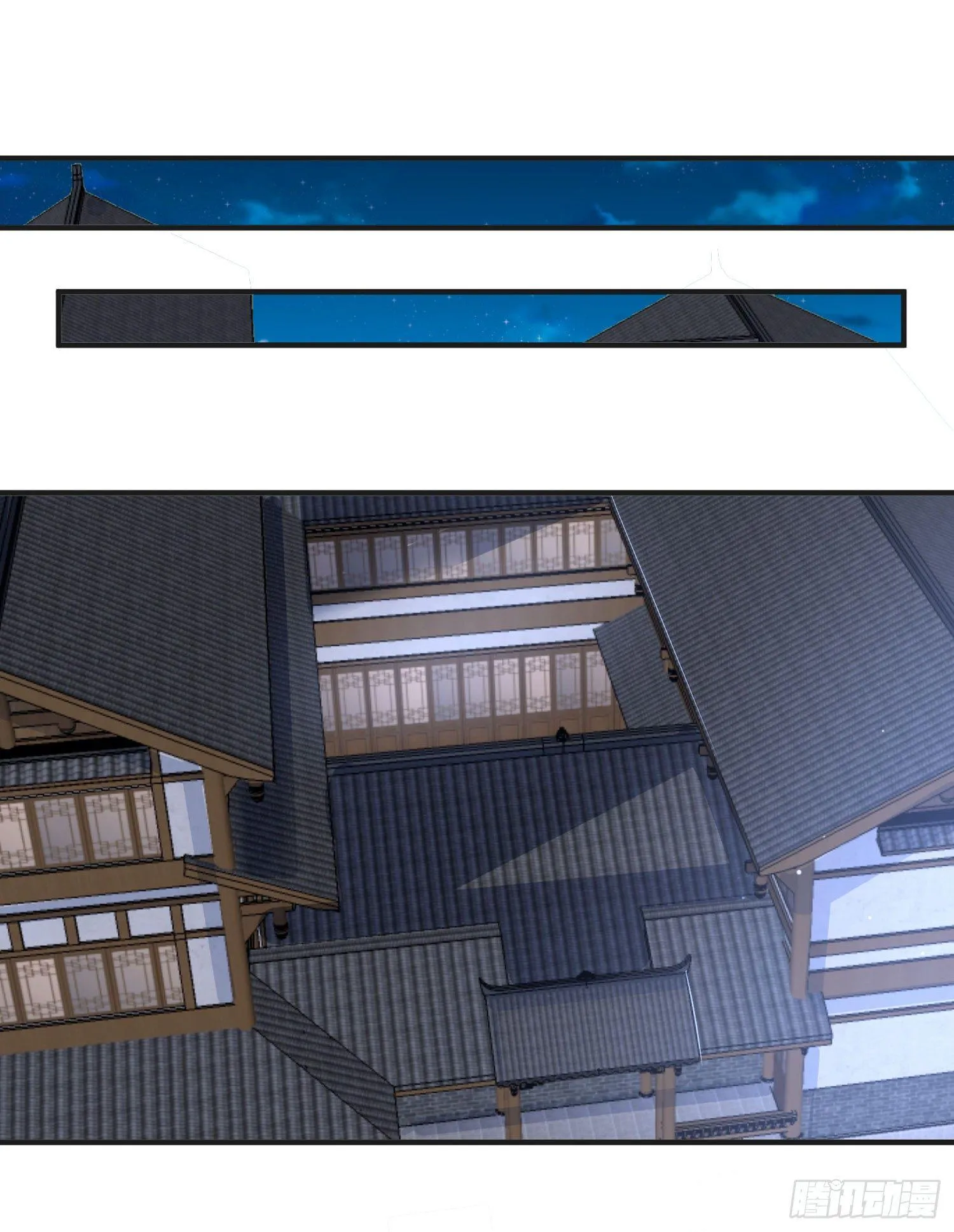 第45话 生米煮成熟饭？！ 第33页