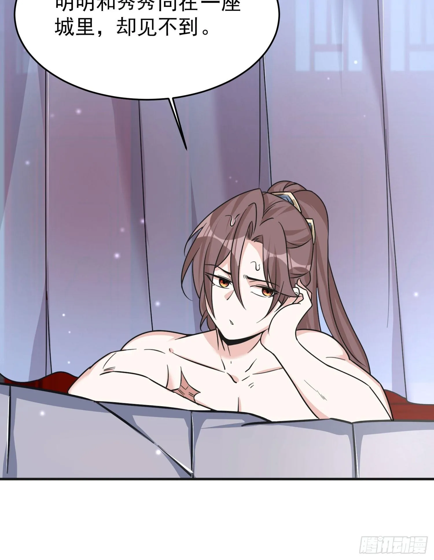 第45话 生米煮成熟饭？！ 第42页