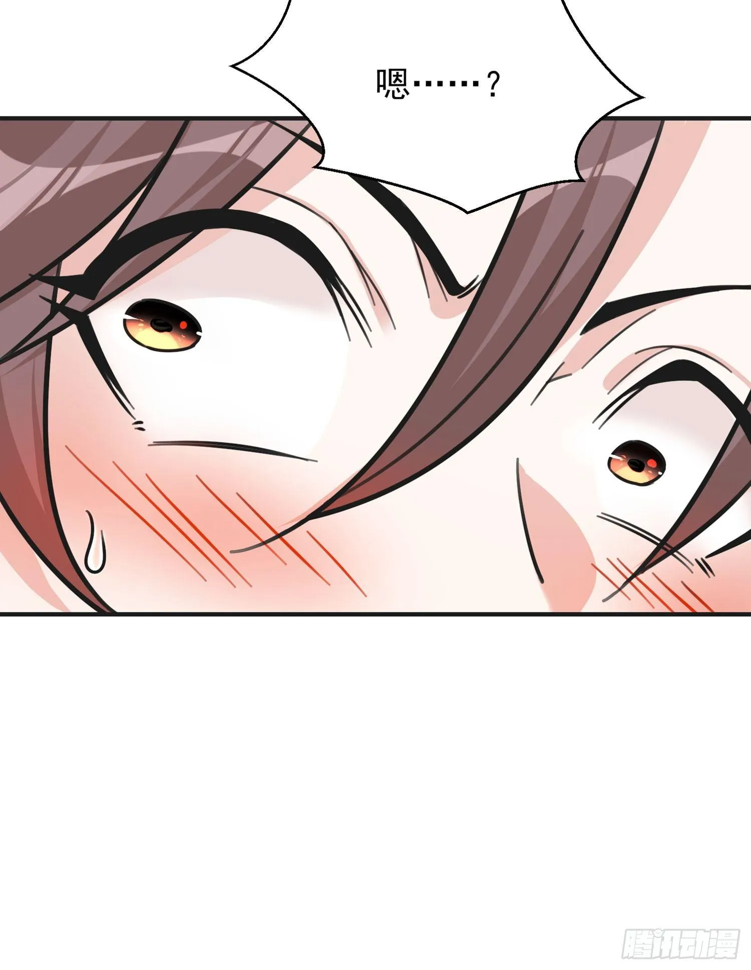 第45话 生米煮成熟饭？！ 第45页