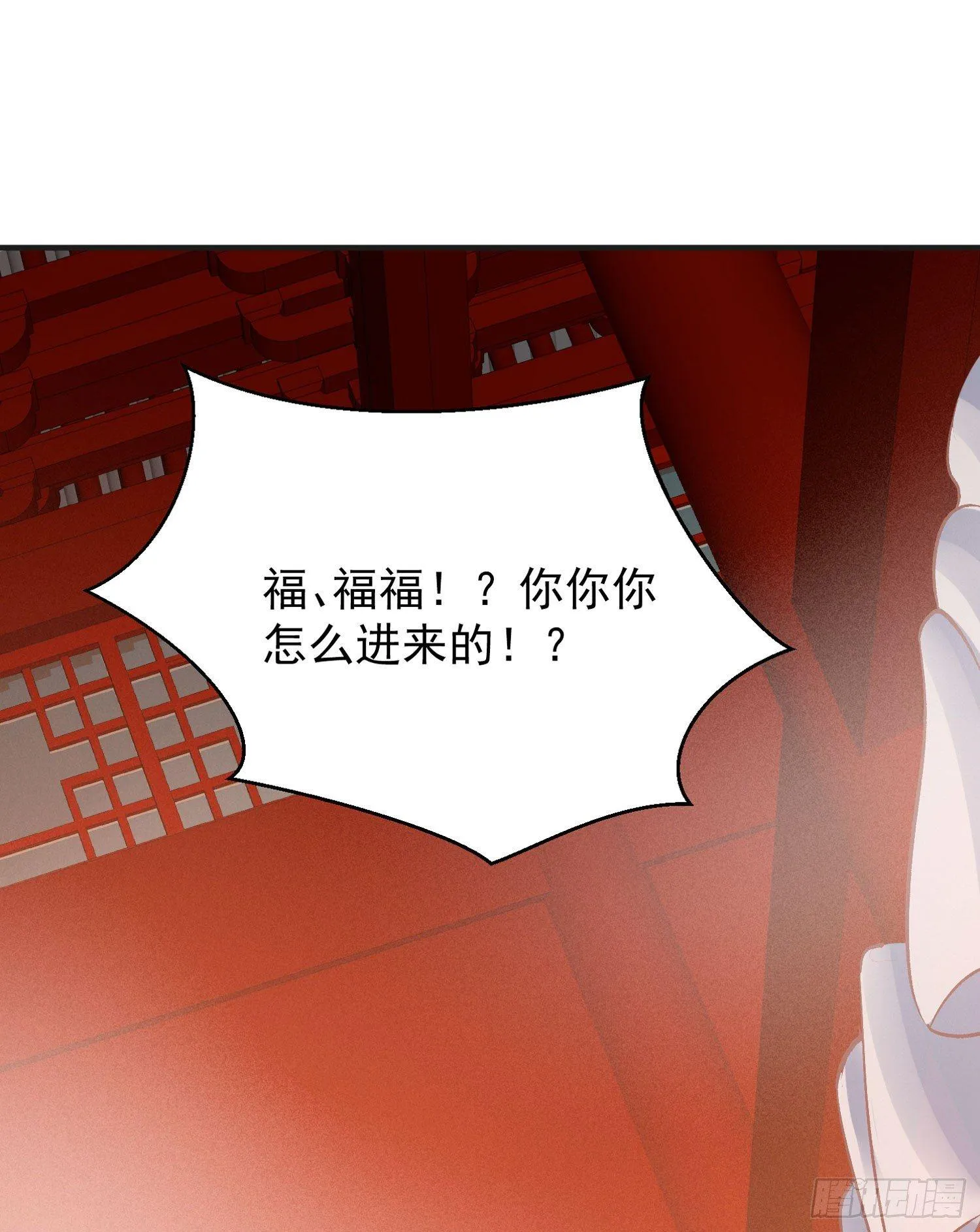 第45话 生米煮成熟饭？！ 第49页