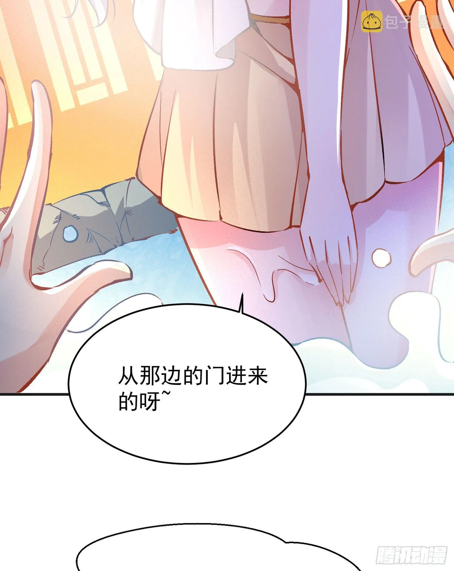 第45话 生米煮成熟饭？！ 第51页