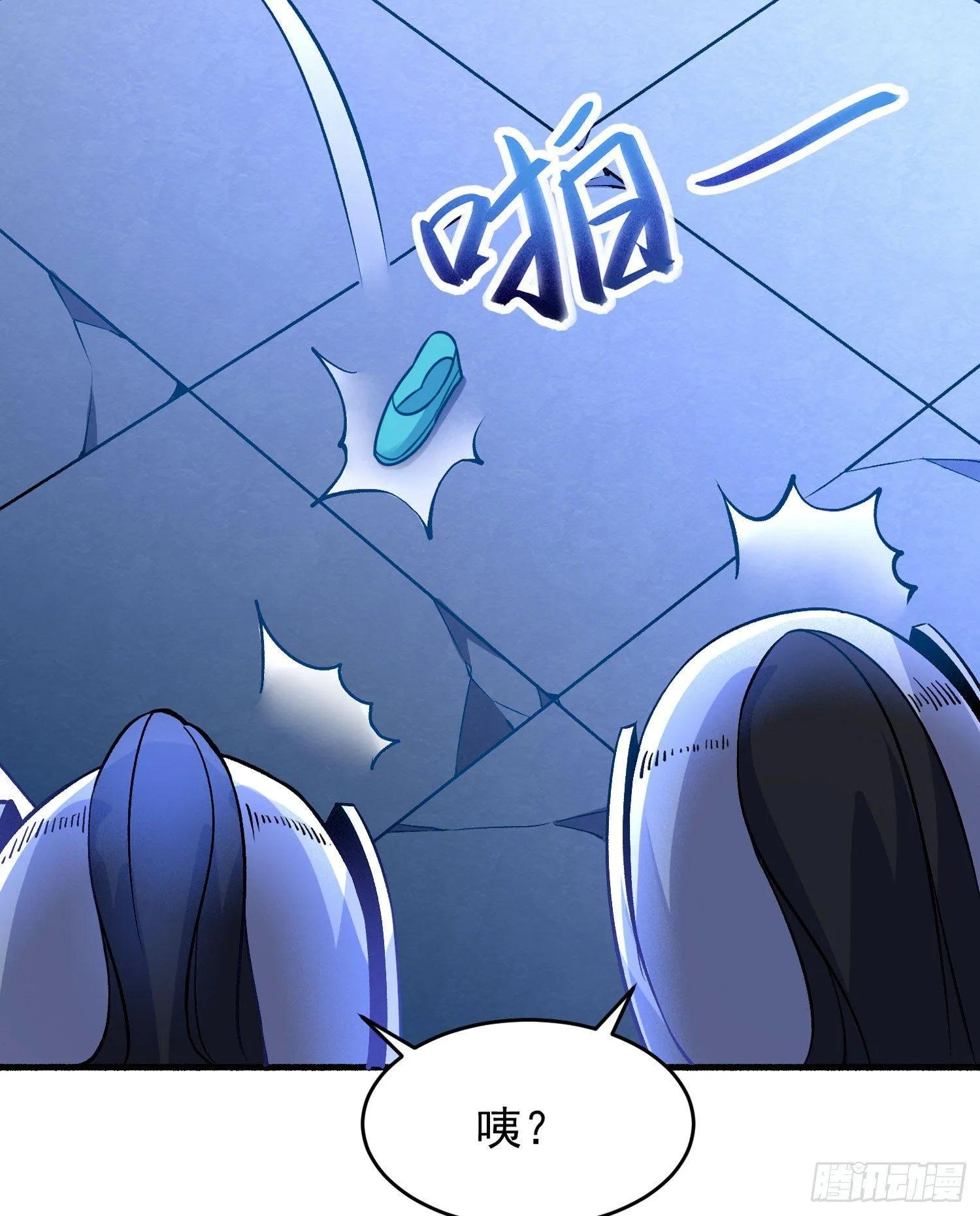 第46话 迷惑人心的福福 第26页