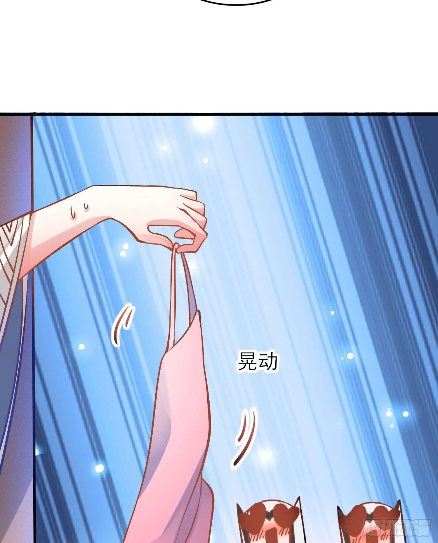 第46话 迷惑人心的福福 第27页