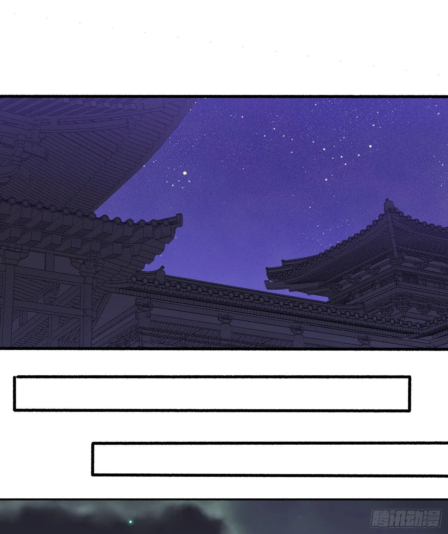 第46话 迷惑人心的福福 第40页
