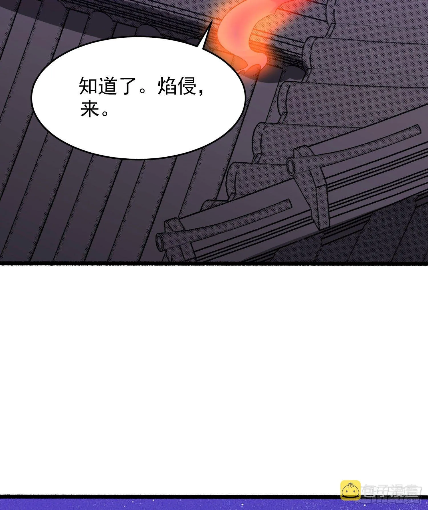 第46话 迷惑人心的福福 第45页