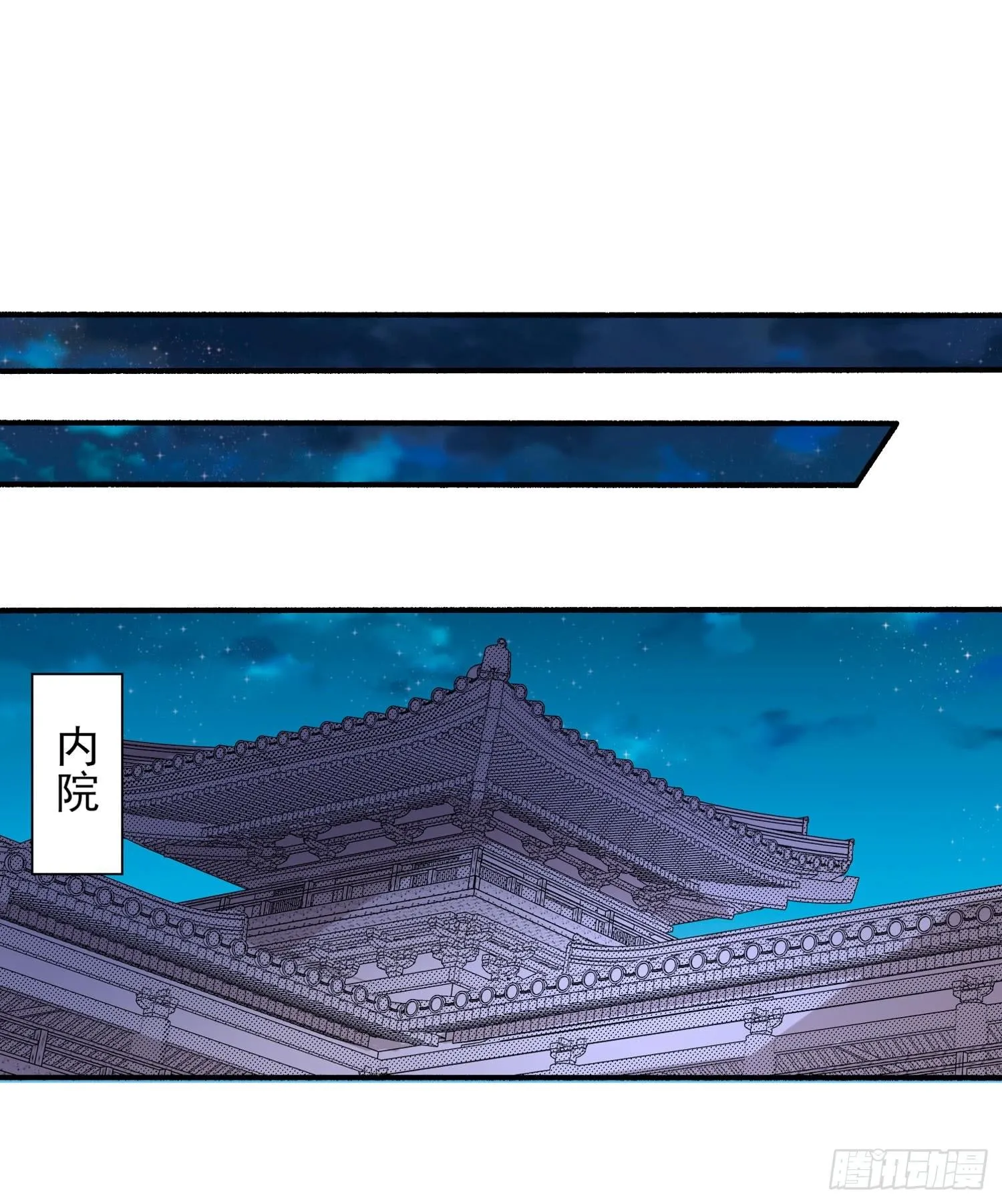 第46话 迷惑人心的福福 第55页