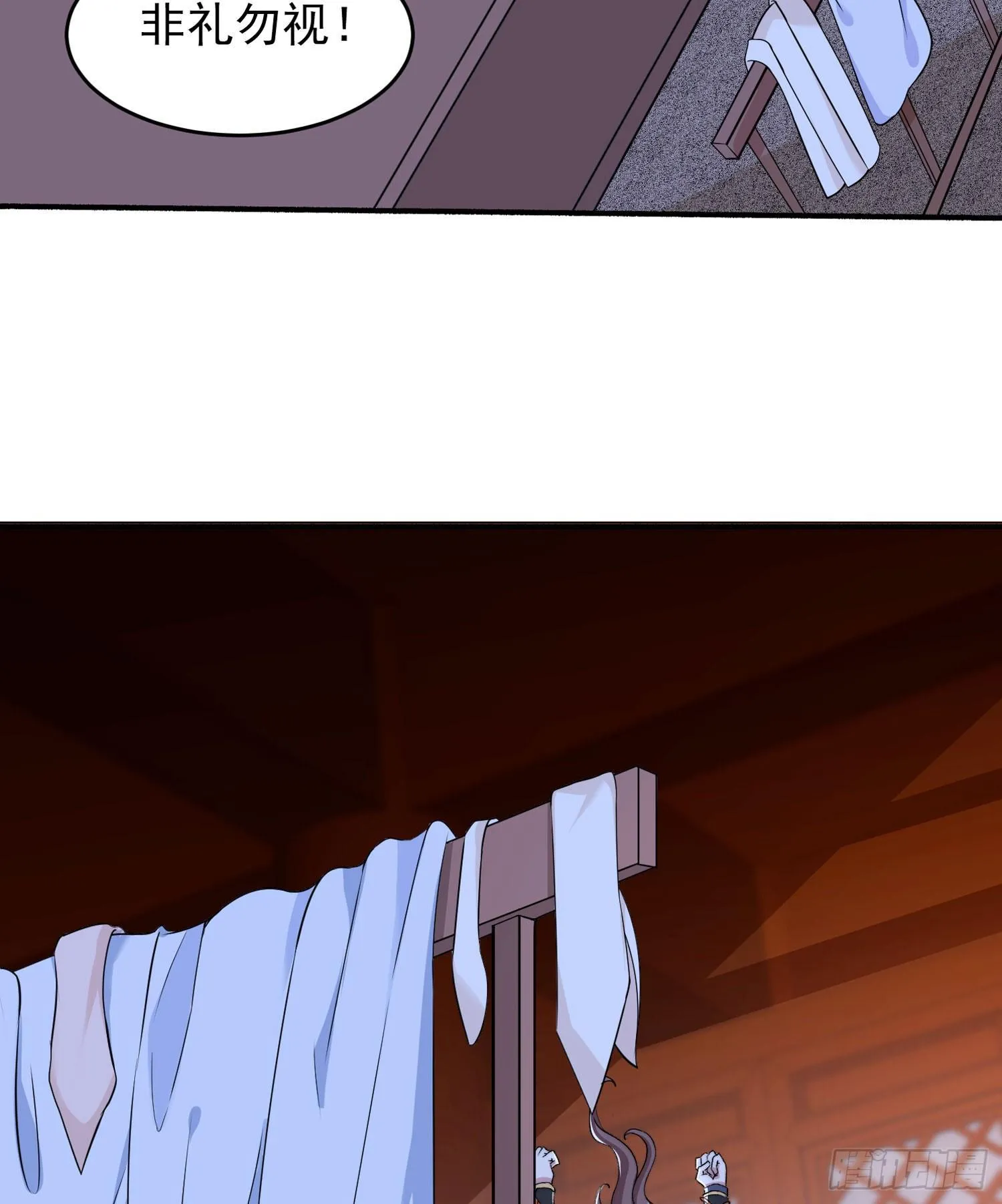 第46话 迷惑人心的福福 第58页