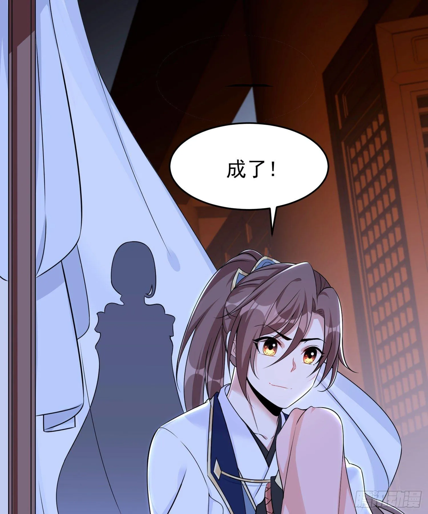 第46话 迷惑人心的福福 第60页