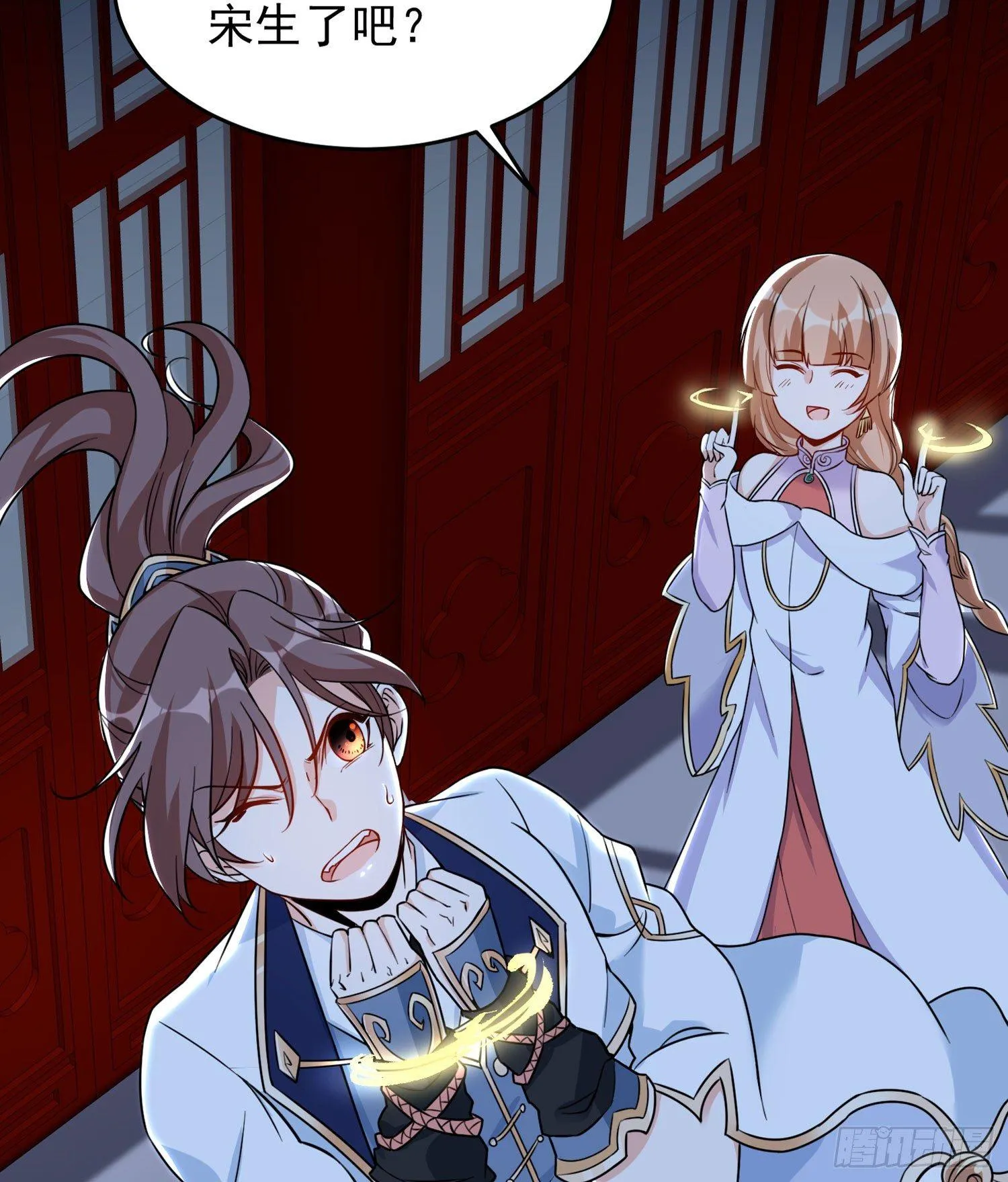 第47话 朋友之妻，近则要命 第18页