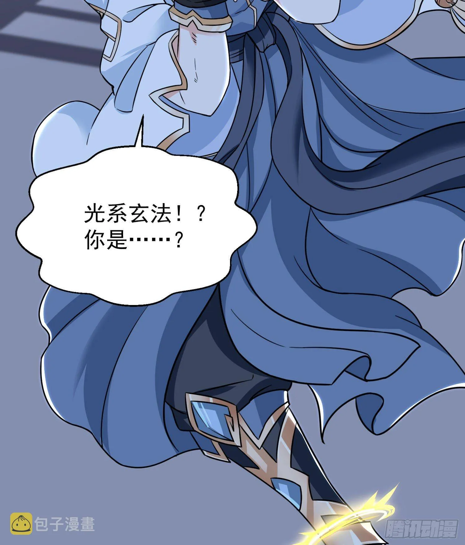 第47话 朋友之妻，近则要命 第19页