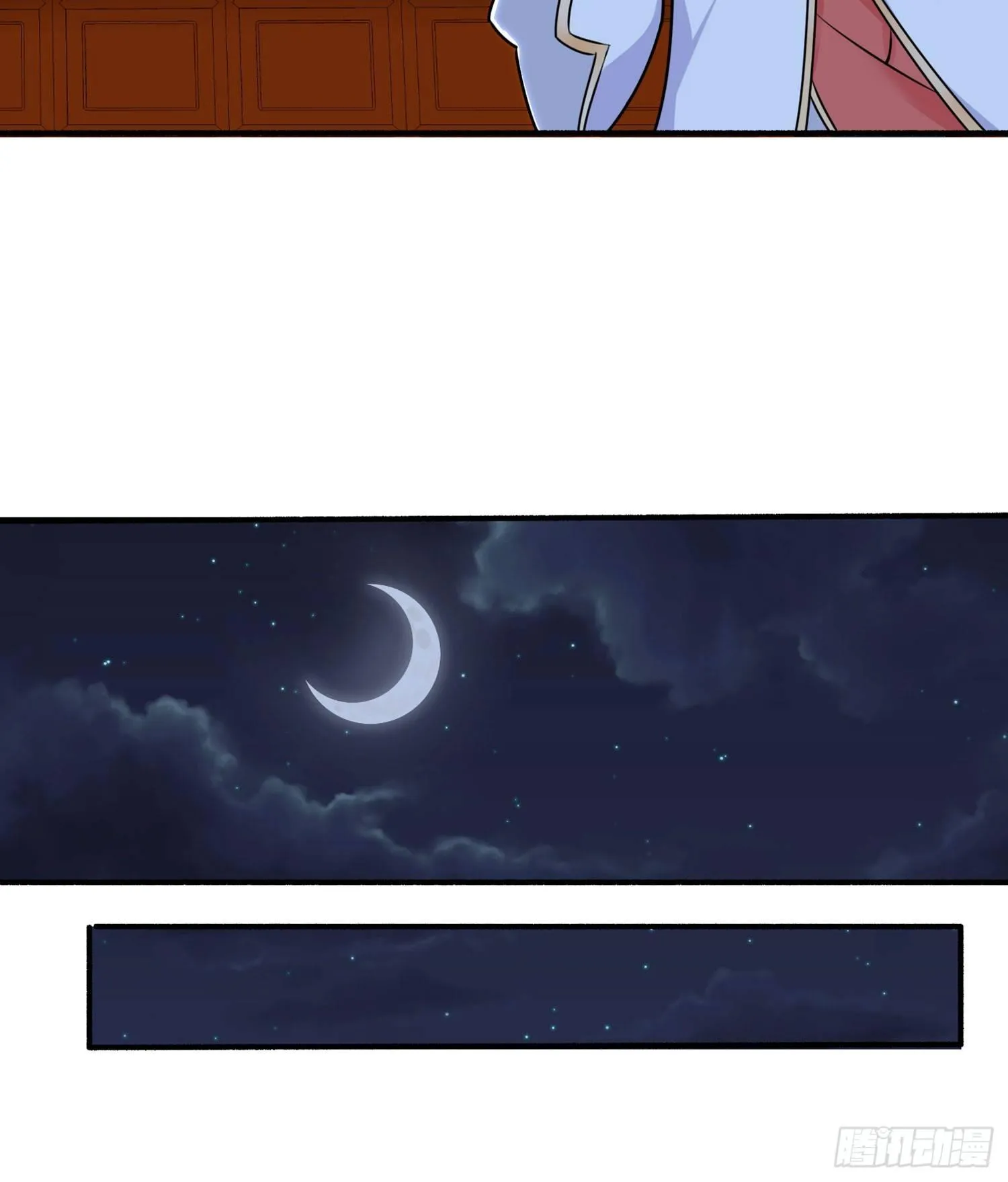 第47话 朋友之妻，近则要命 第23页