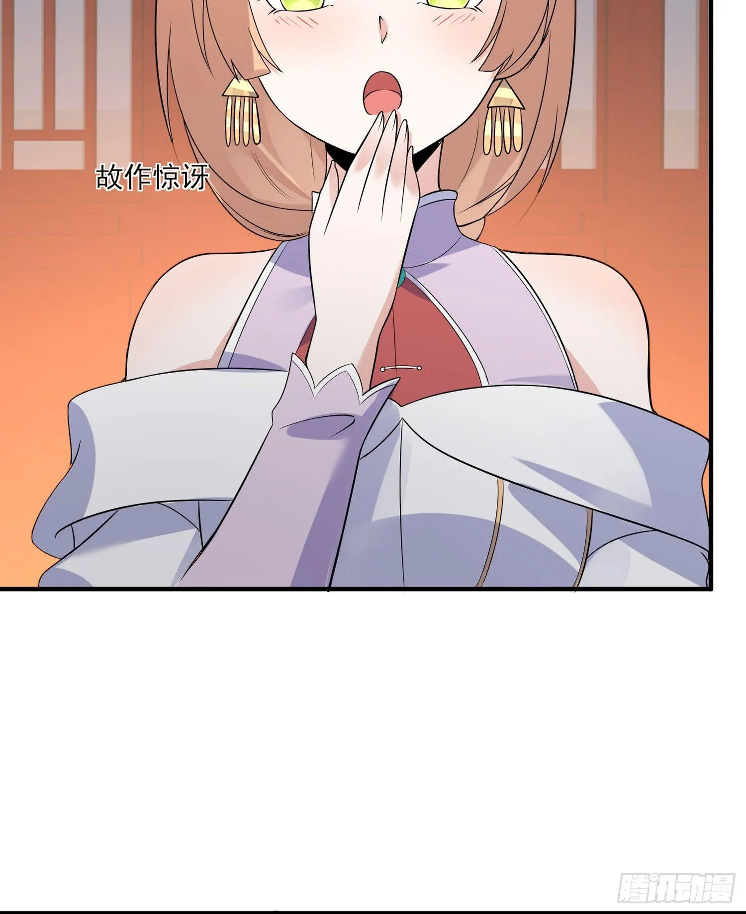 第47话 朋友之妻，近则要命 第29页