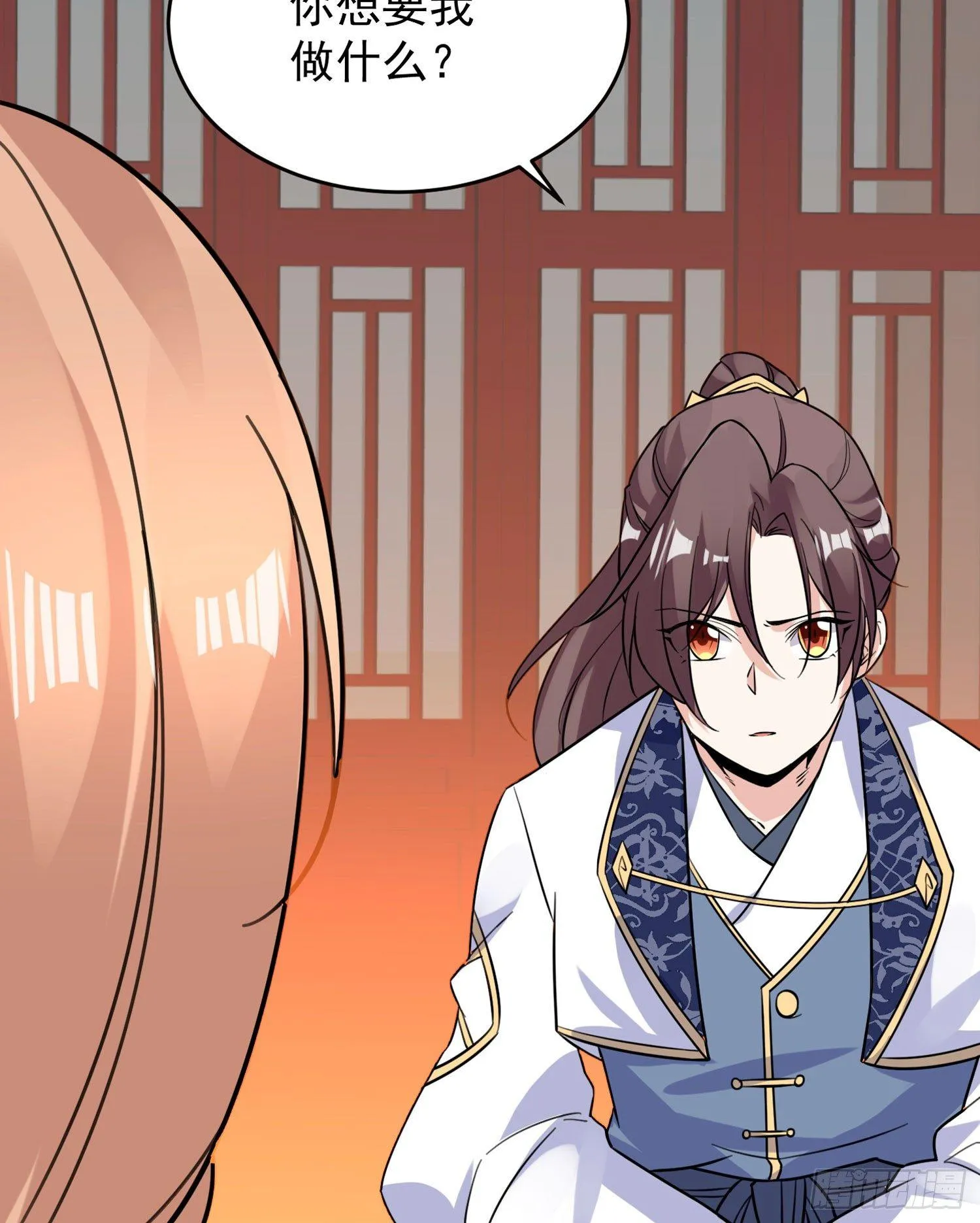 第47话 朋友之妻，近则要命 第42页