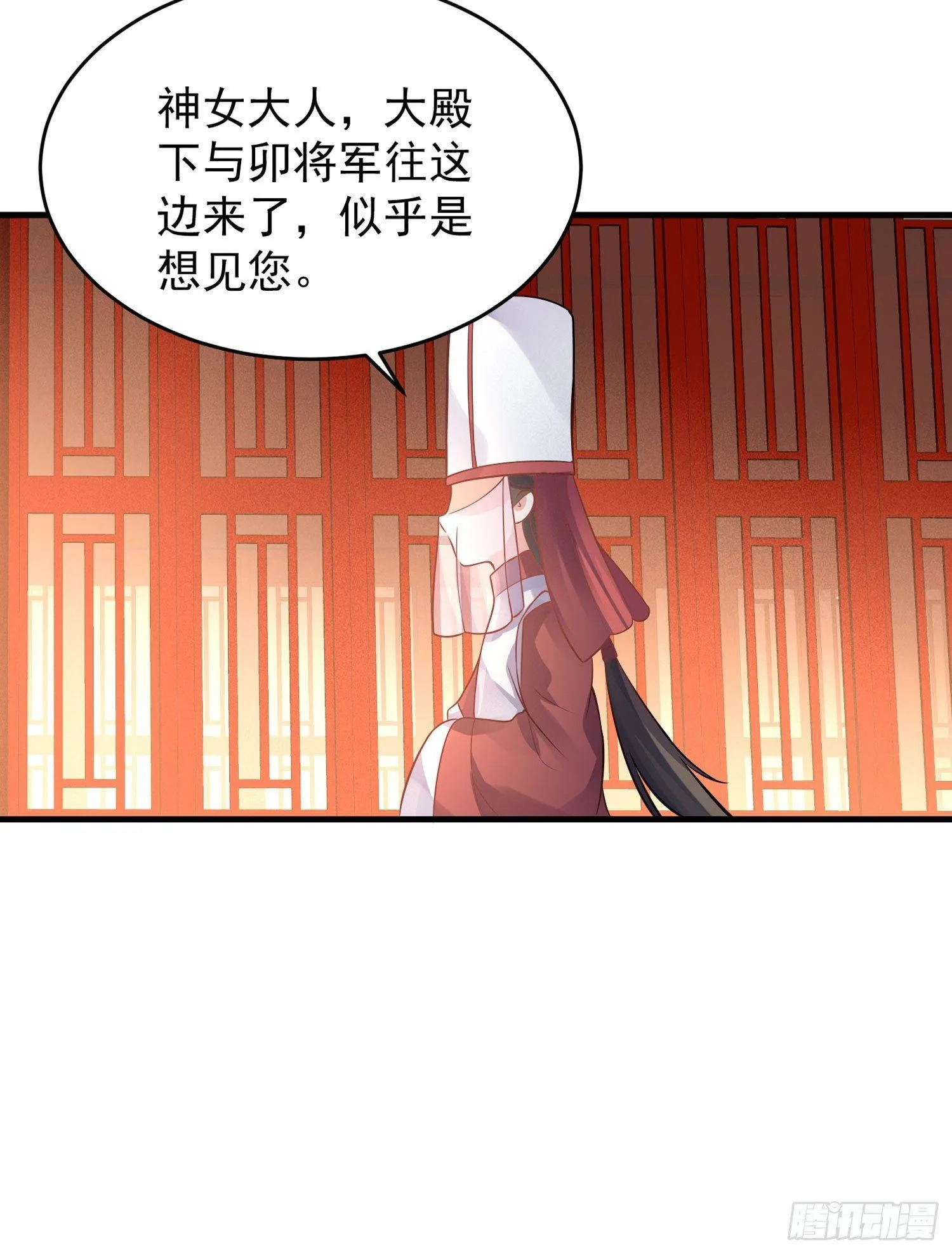 第47话 朋友之妻，近则要命 第63页