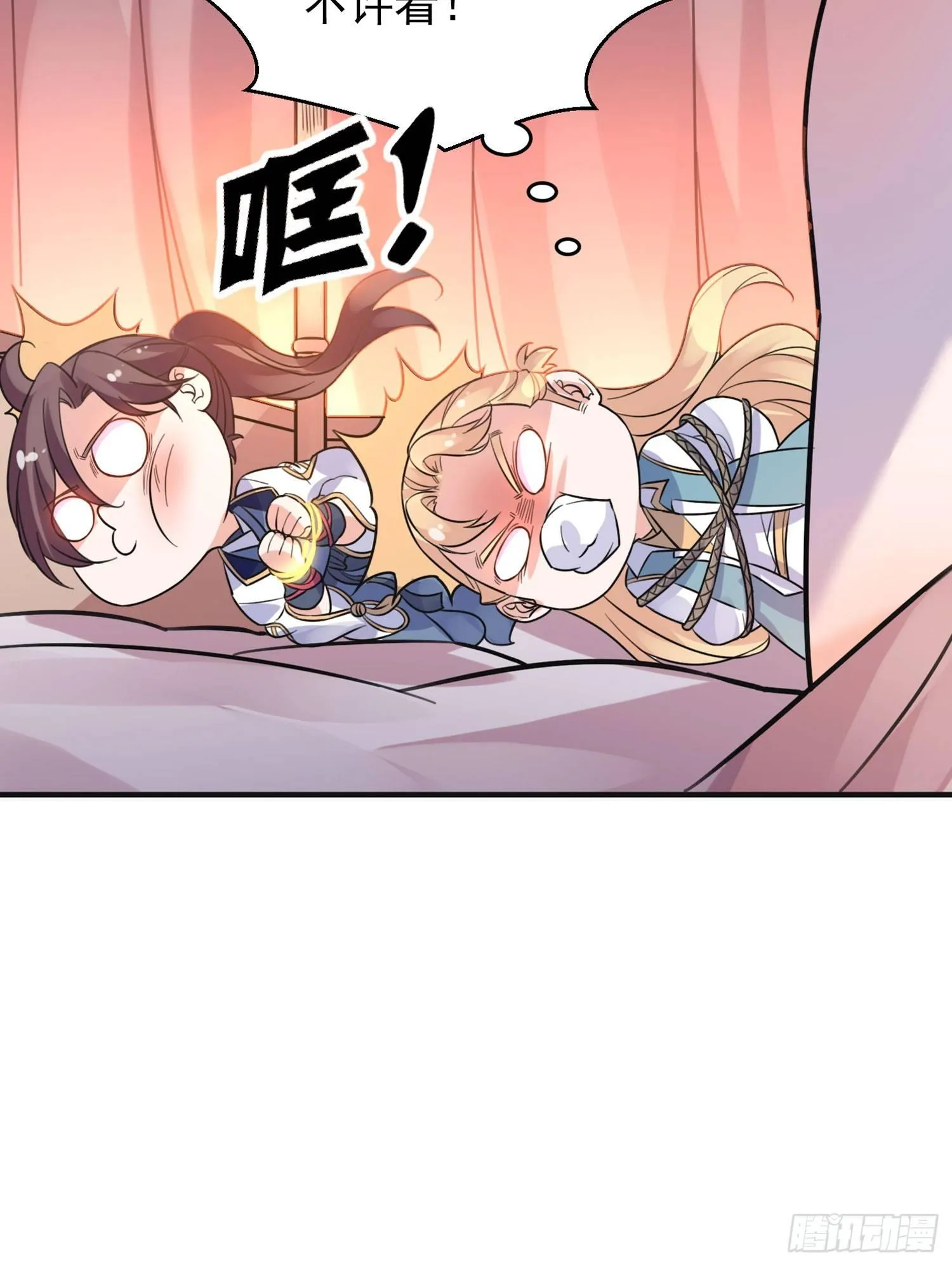 第48话 惊险刺激的夜晚…… 第35页
