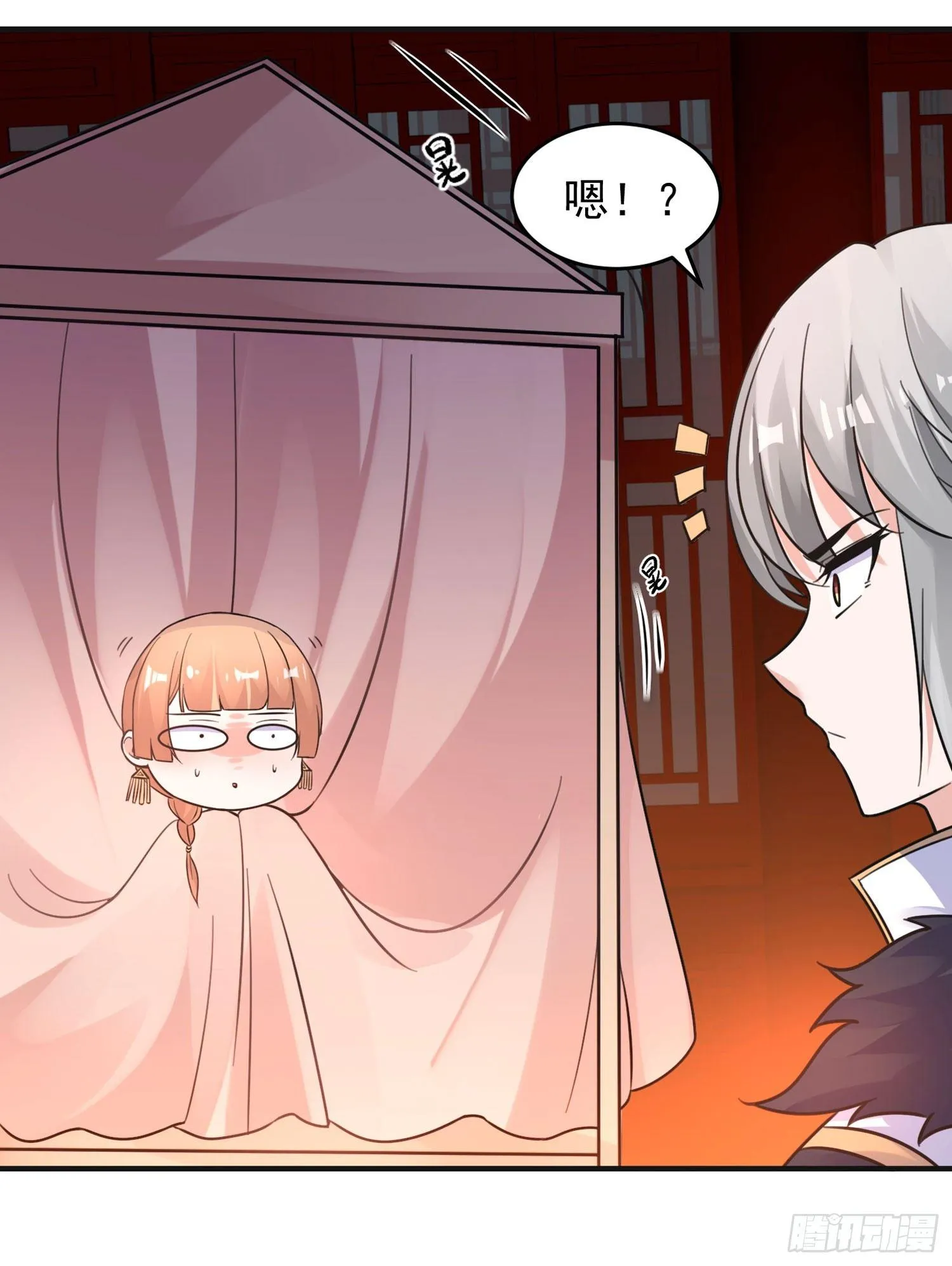 第48话 惊险刺激的夜晚…… 第36页
