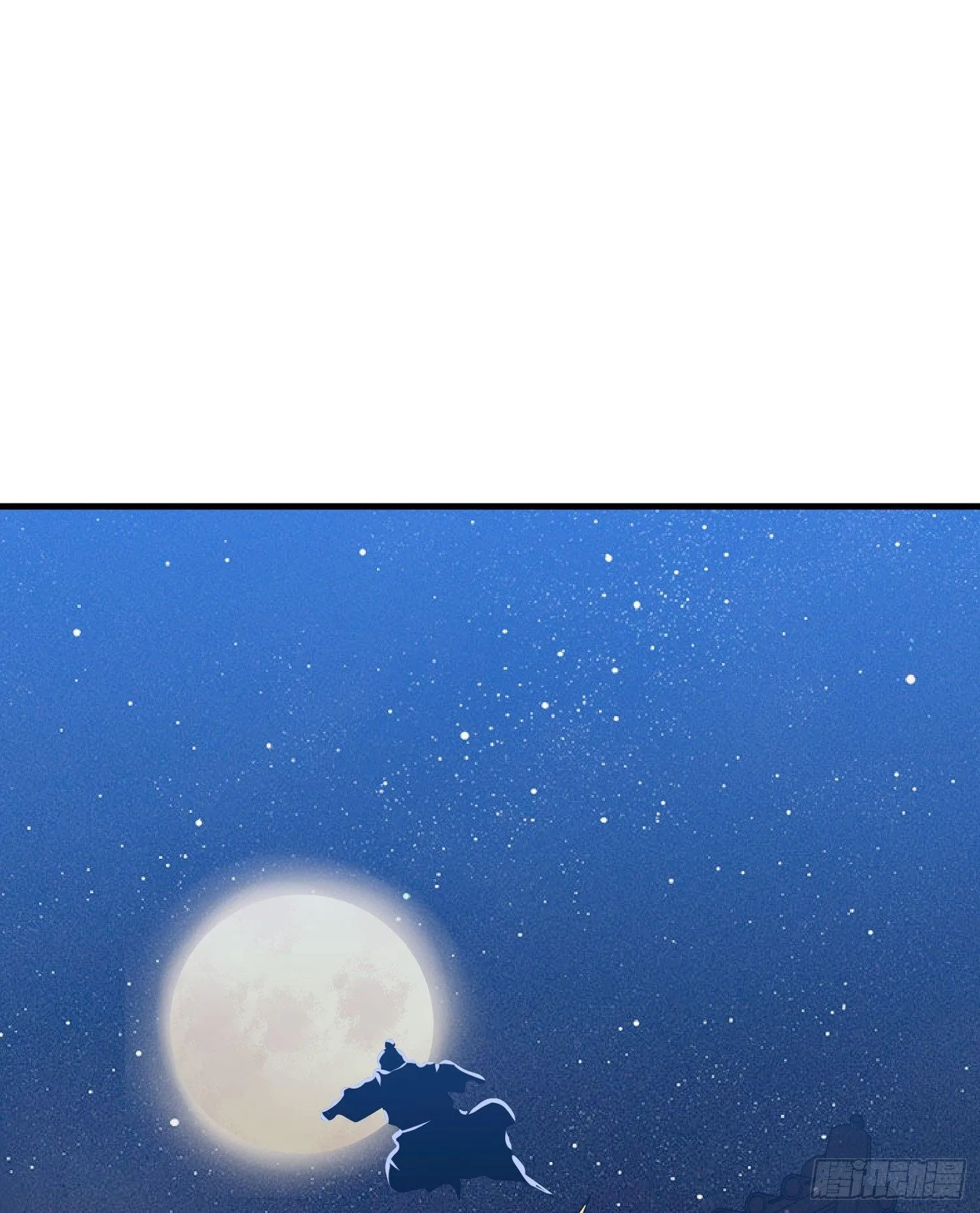 第48话 惊险刺激的夜晚…… 第41页