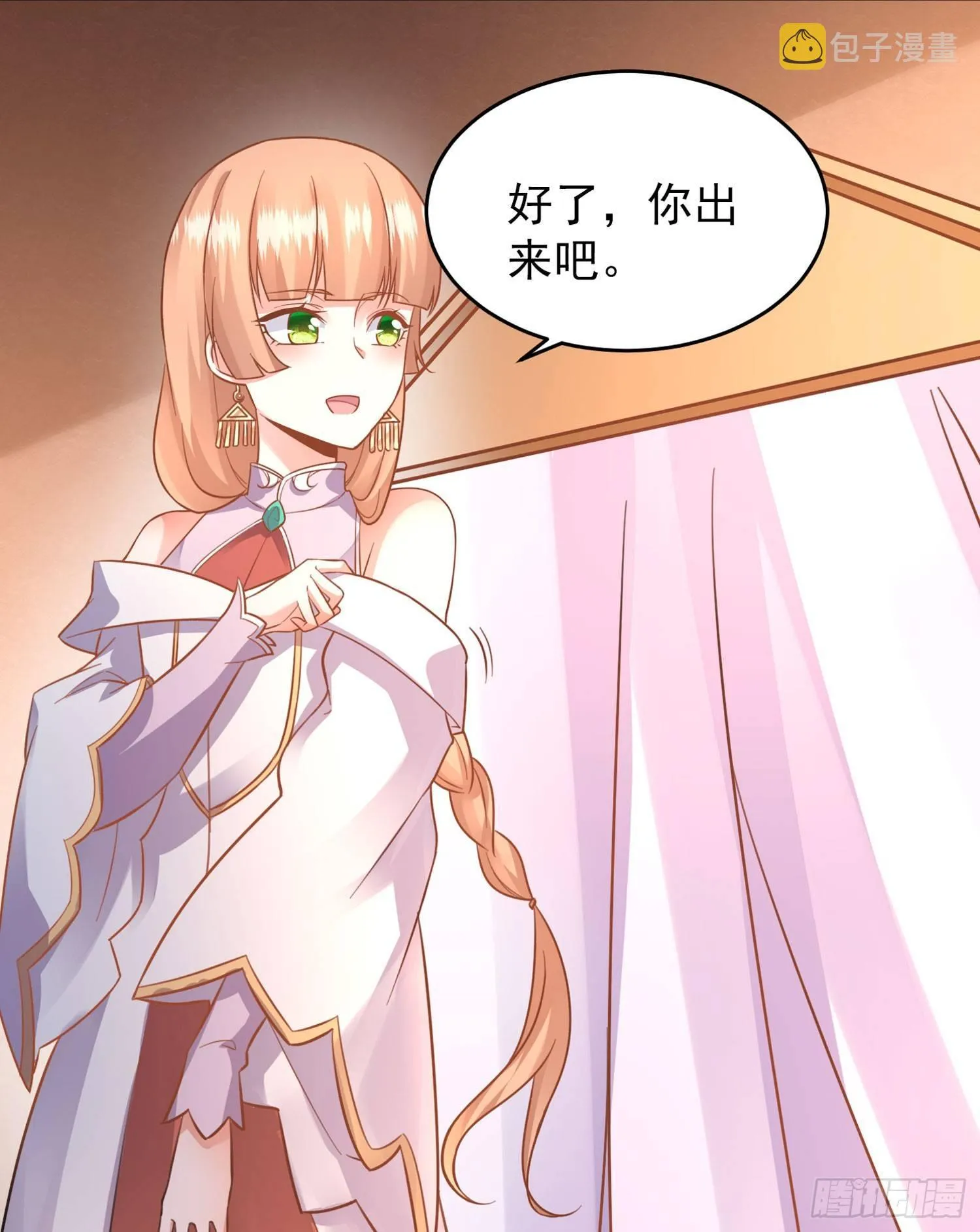 第48话 惊险刺激的夜晚…… 第52页