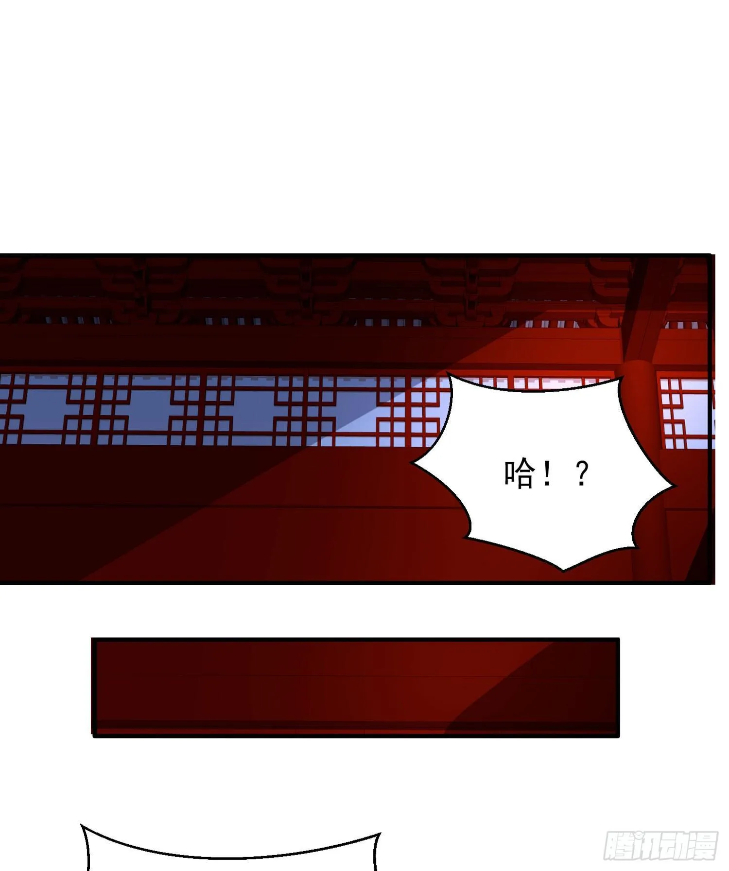 第49话 你的要求，是在玩火！ 第18页