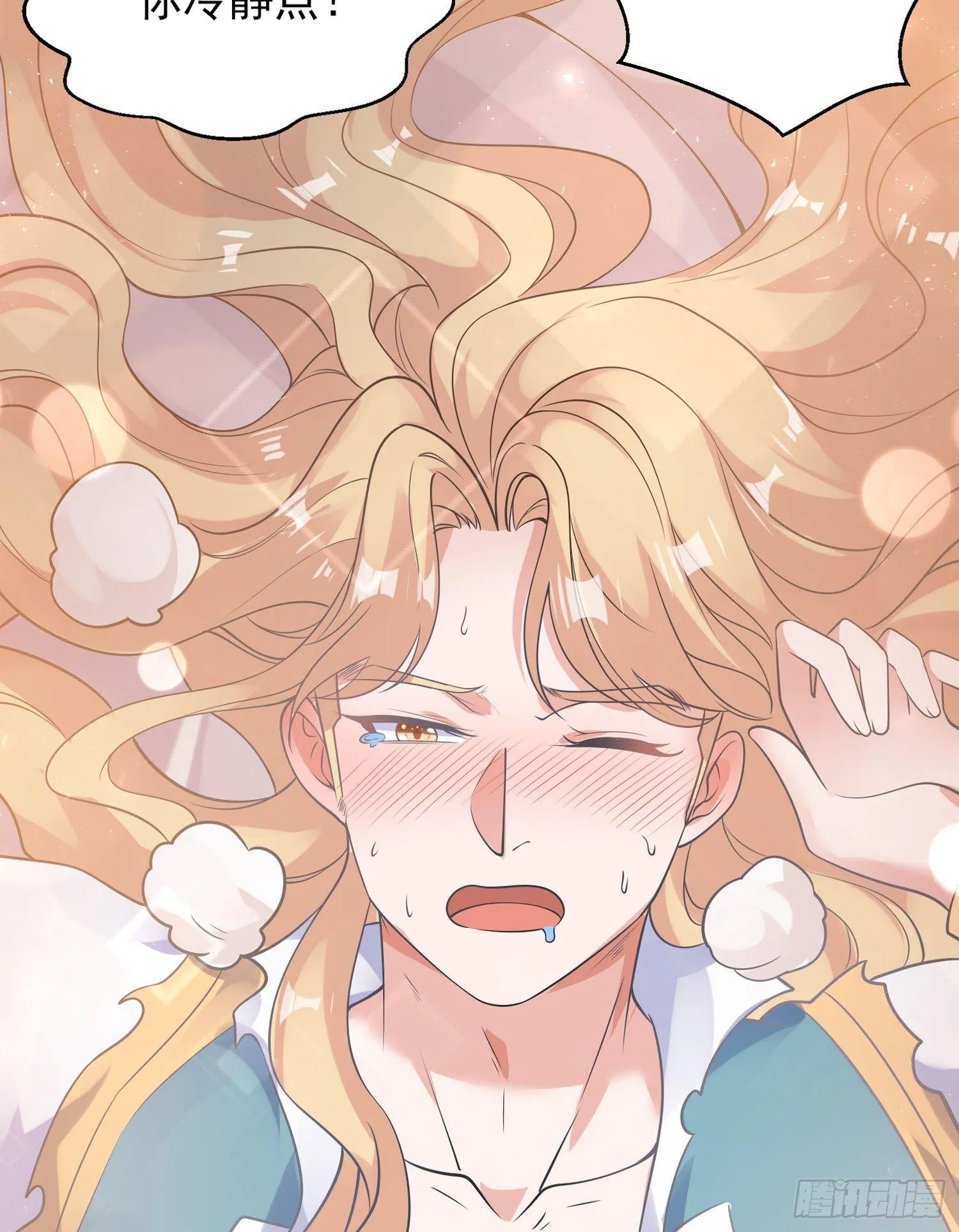 第49话 你的要求，是在玩火！ 第29页