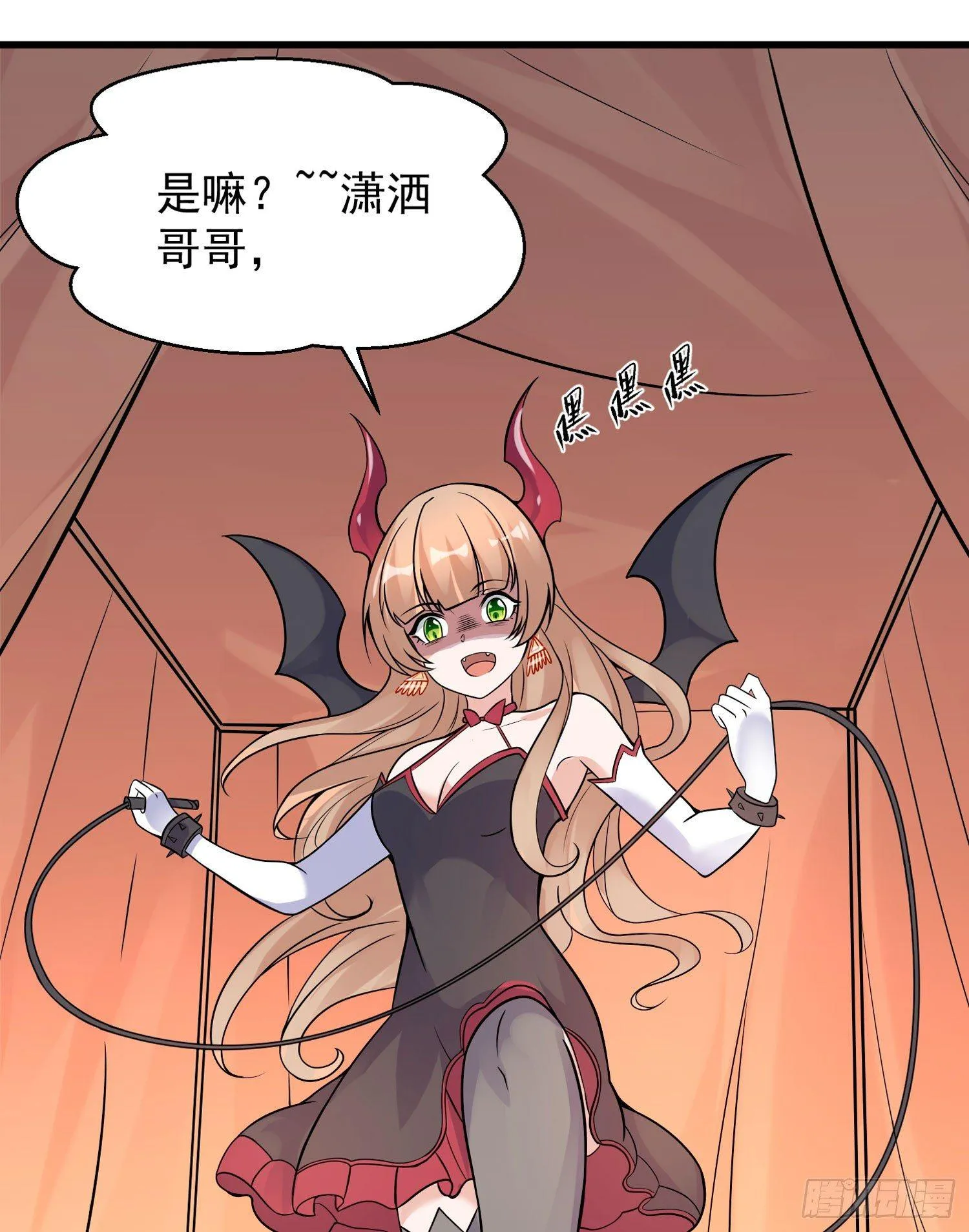 第49话 你的要求，是在玩火！ 第31页