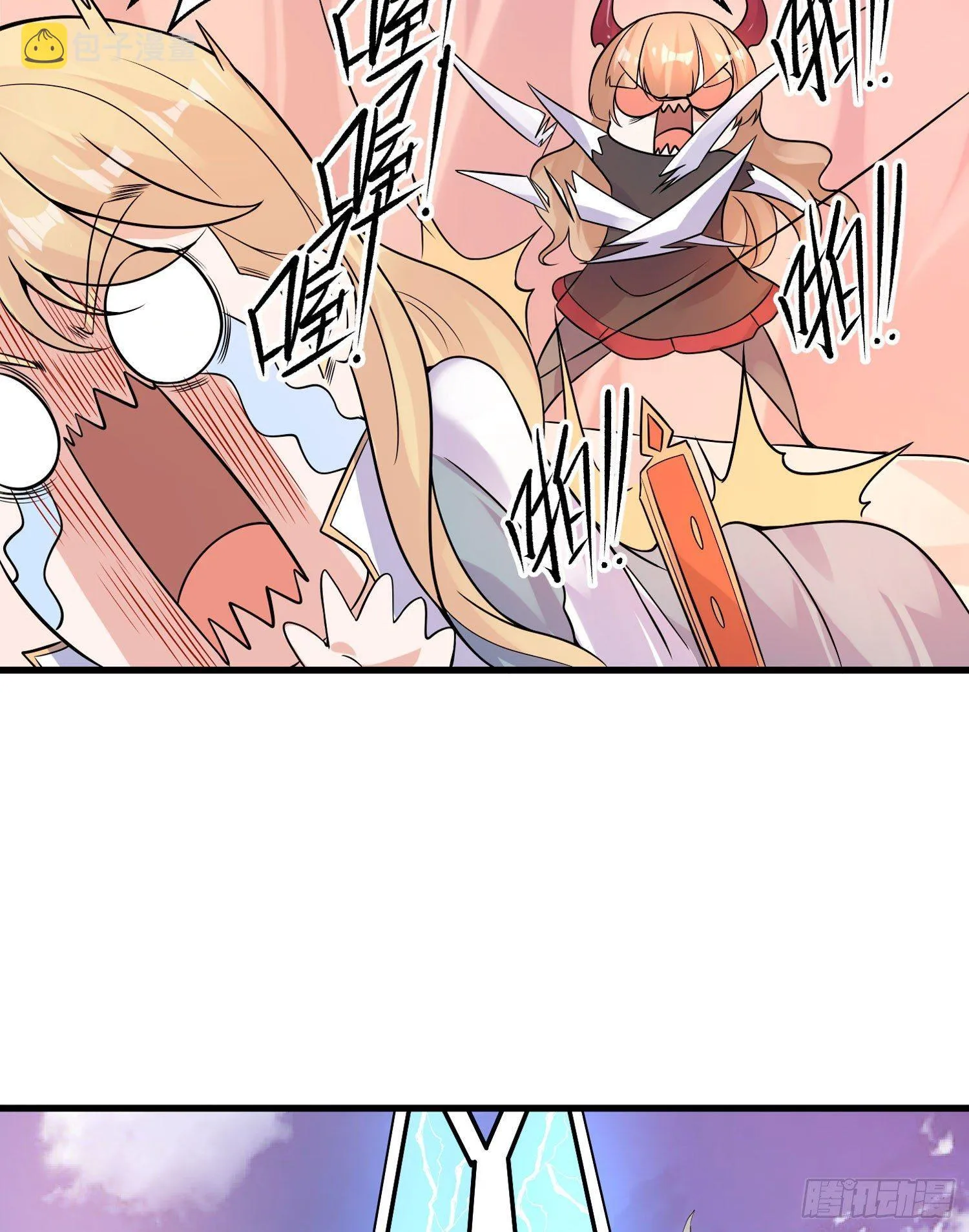 第49话 你的要求，是在玩火！ 第33页