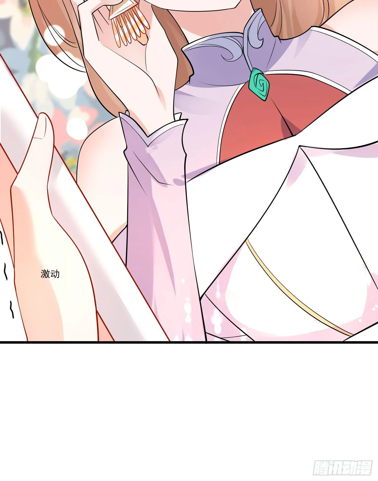 第49话 你的要求，是在玩火！ 第38页