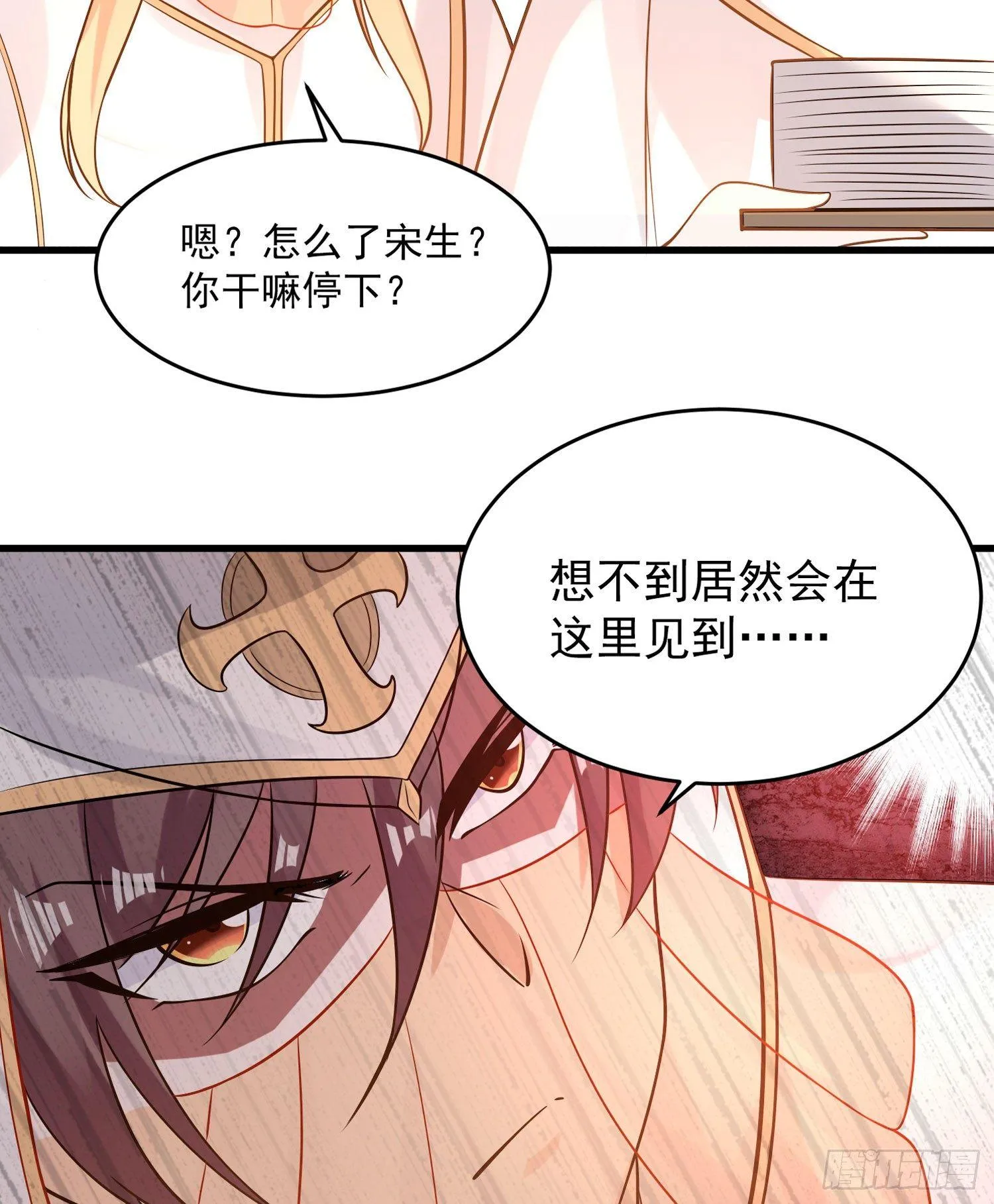 第49话 你的要求，是在玩火！ 第47页