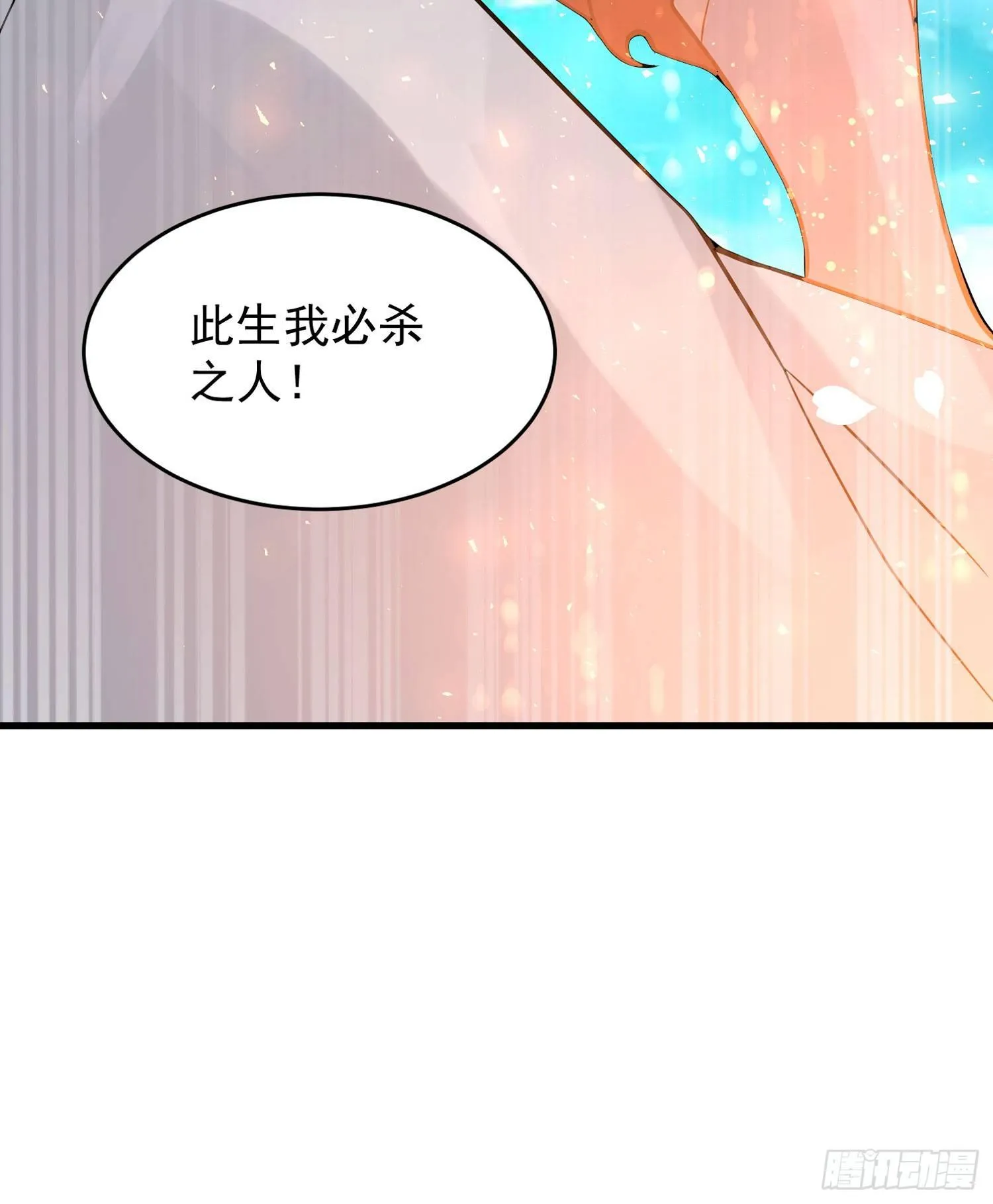 第49话 你的要求，是在玩火！ 第50页