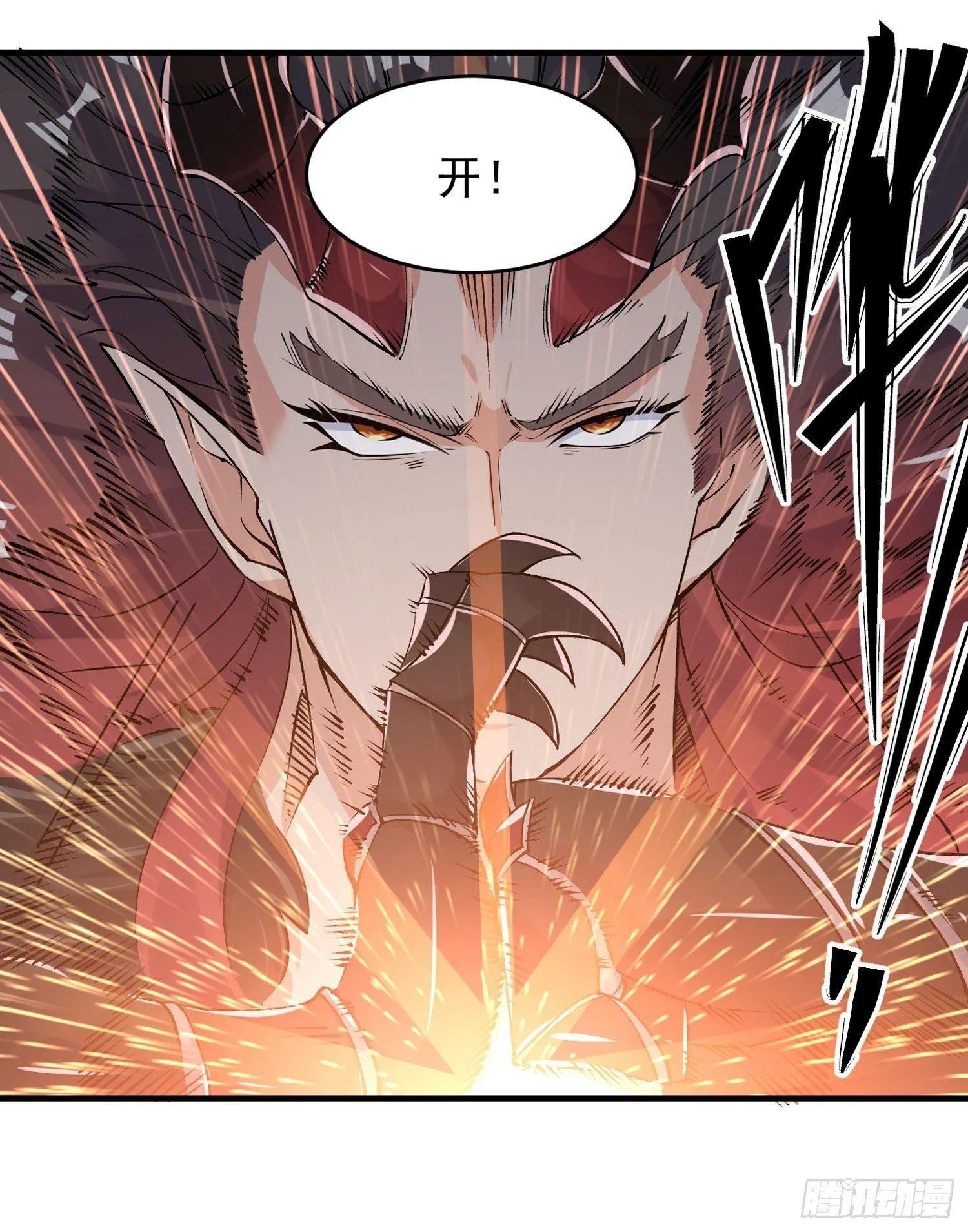 第50话 你眼睛往哪里看呢？！ 第5页