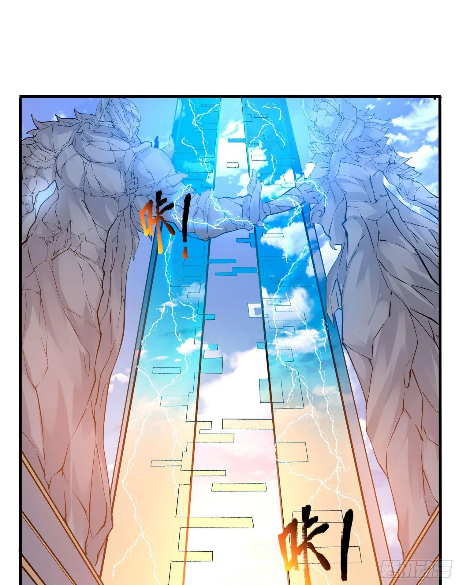 第50话 你眼睛往哪里看呢？！ 第6页