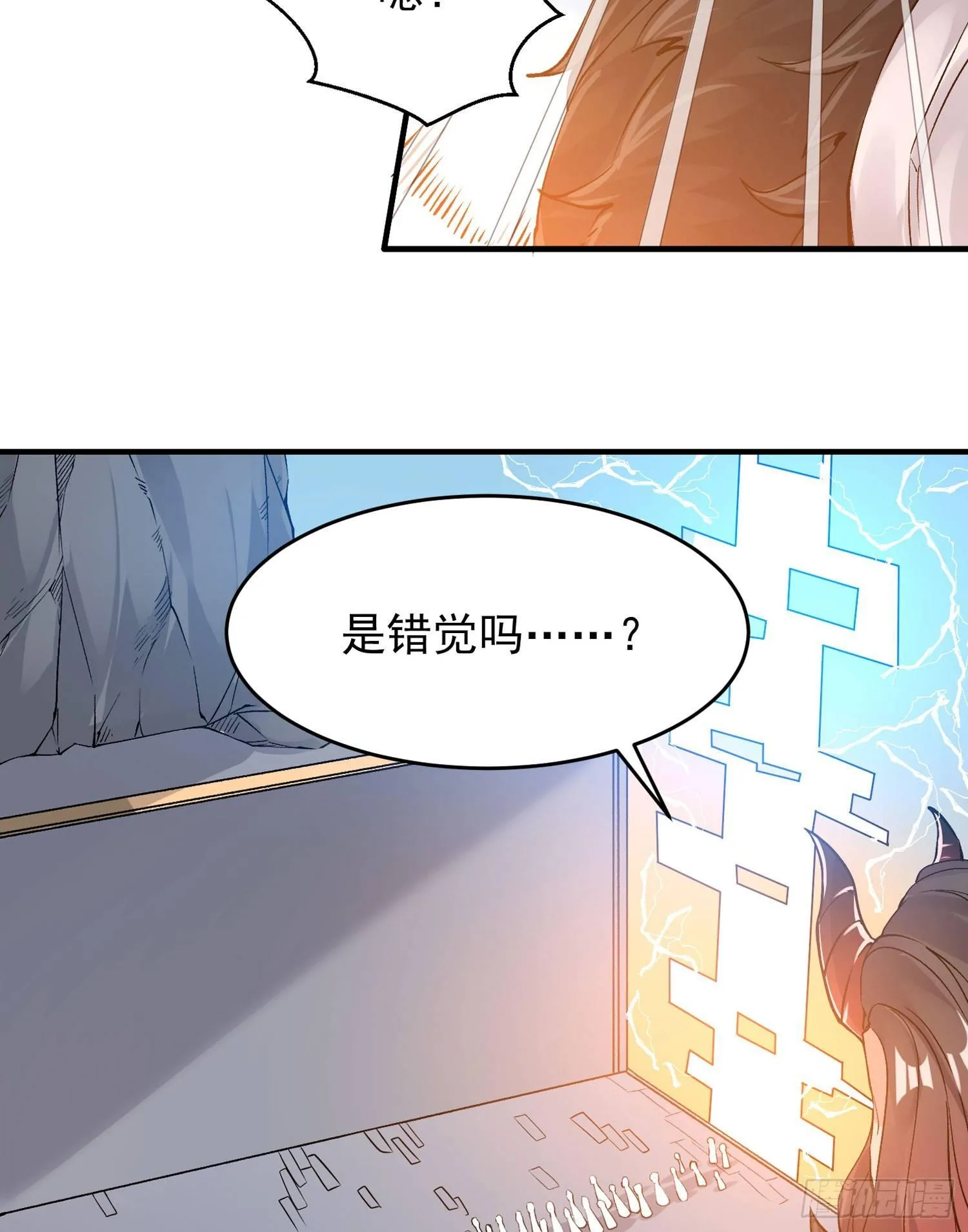 第50话 你眼睛往哪里看呢？！ 第9页