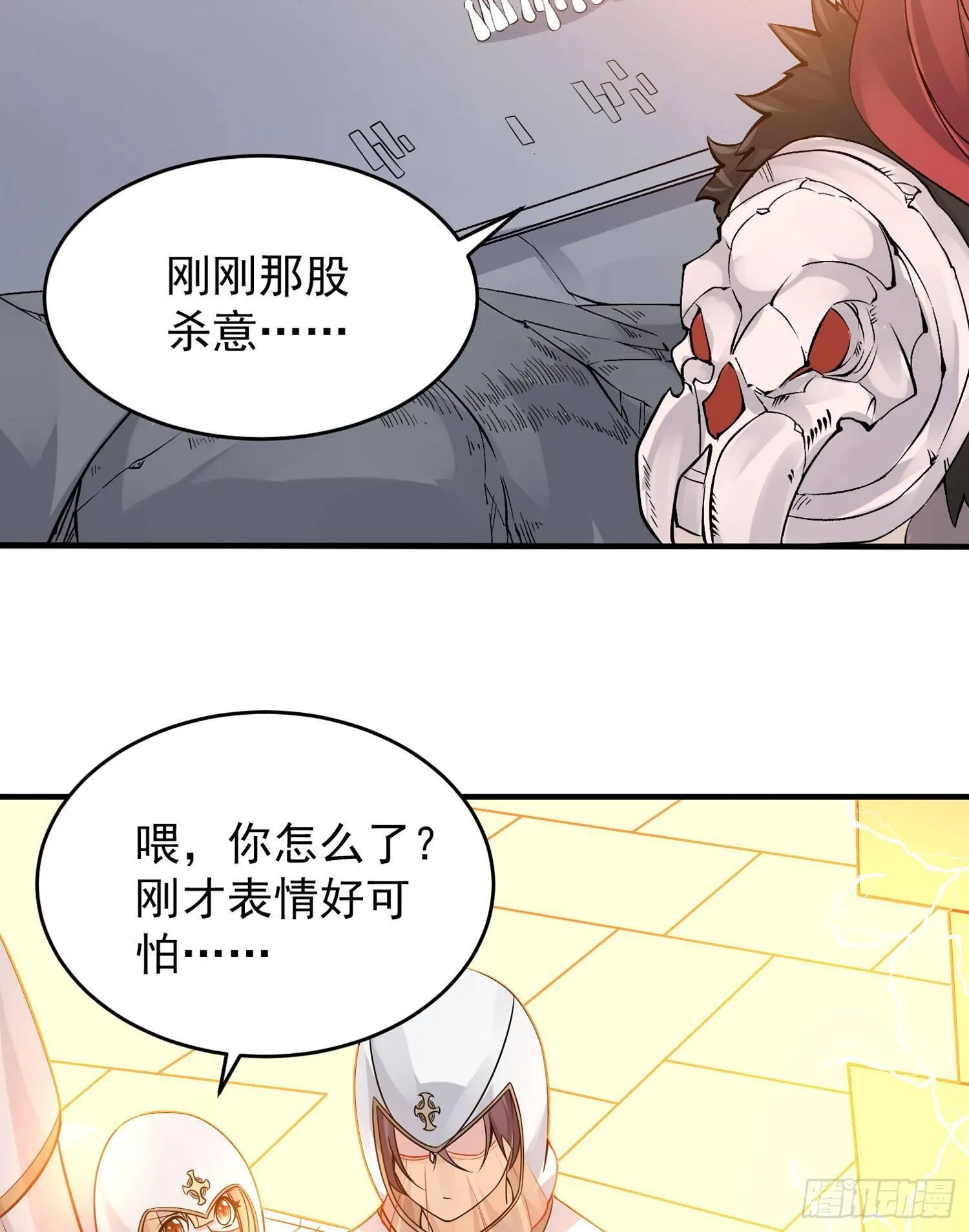 第50话 你眼睛往哪里看呢？！ 第10页