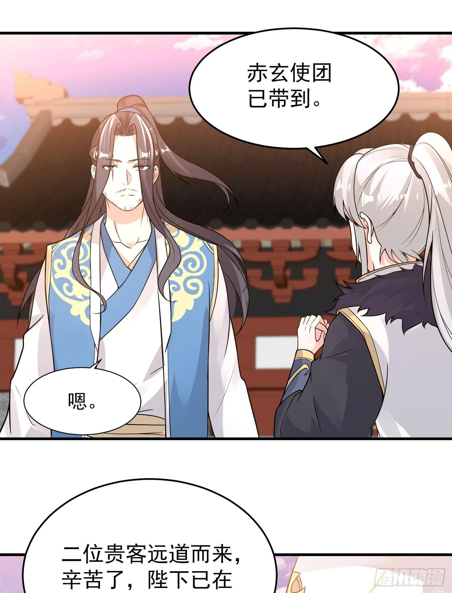 第50话 你眼睛往哪里看呢？！ 第15页