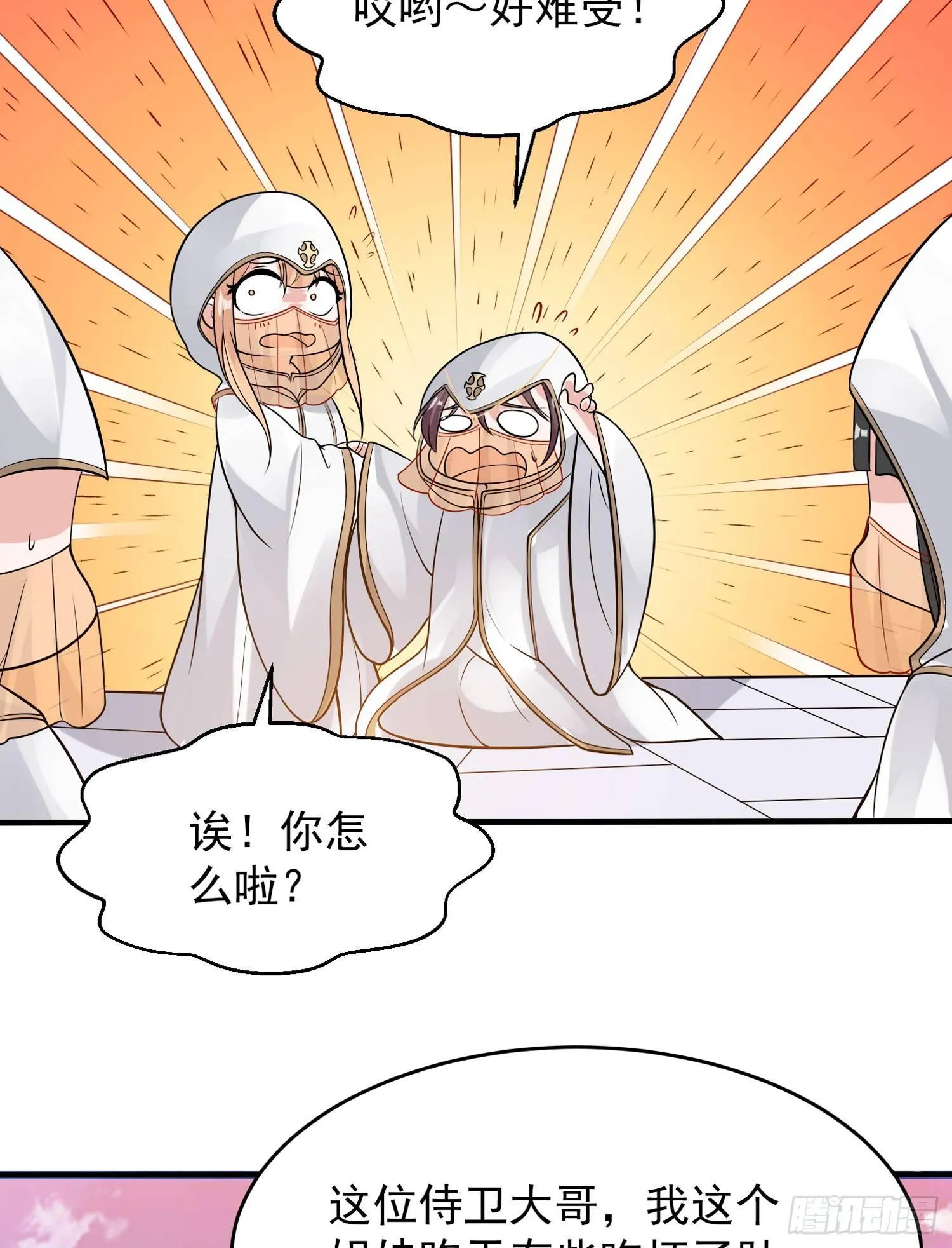 第50话 你眼睛往哪里看呢？！ 第19页