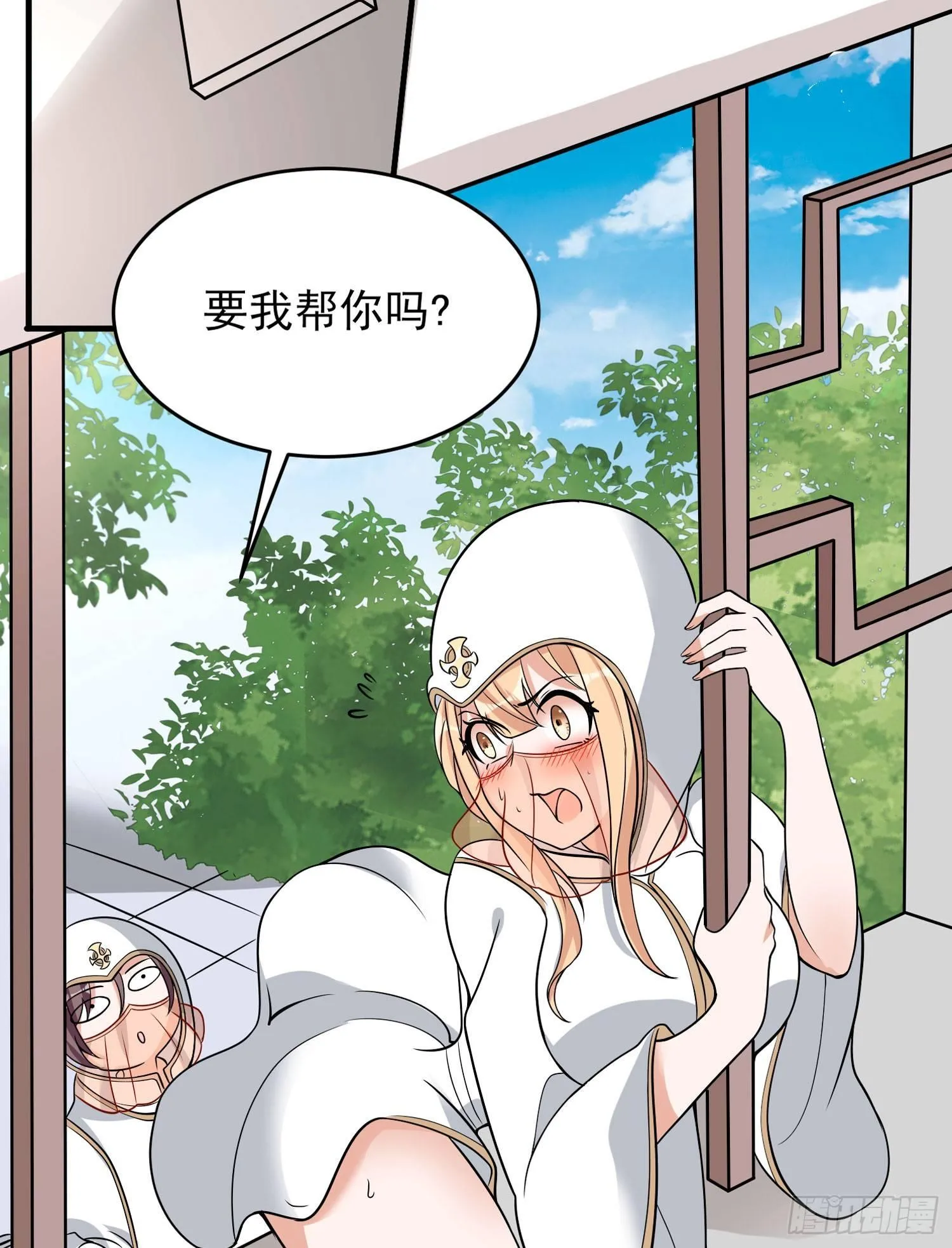 第50话 你眼睛往哪里看呢？！ 第27页