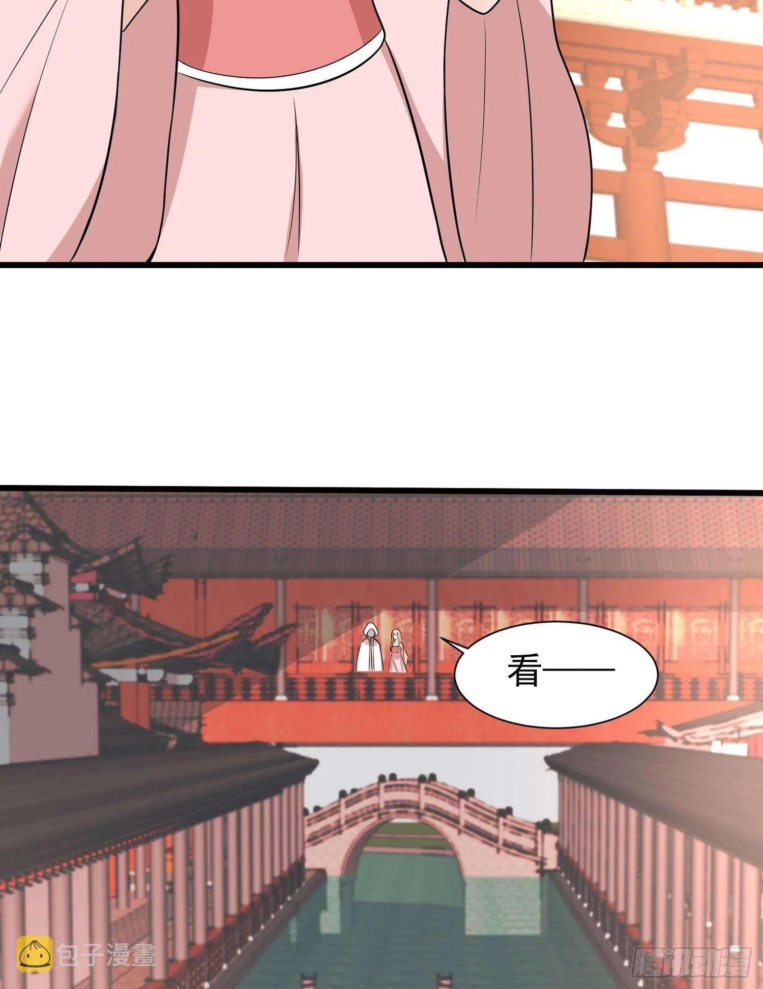 第50话 你眼睛往哪里看呢？！ 第39页