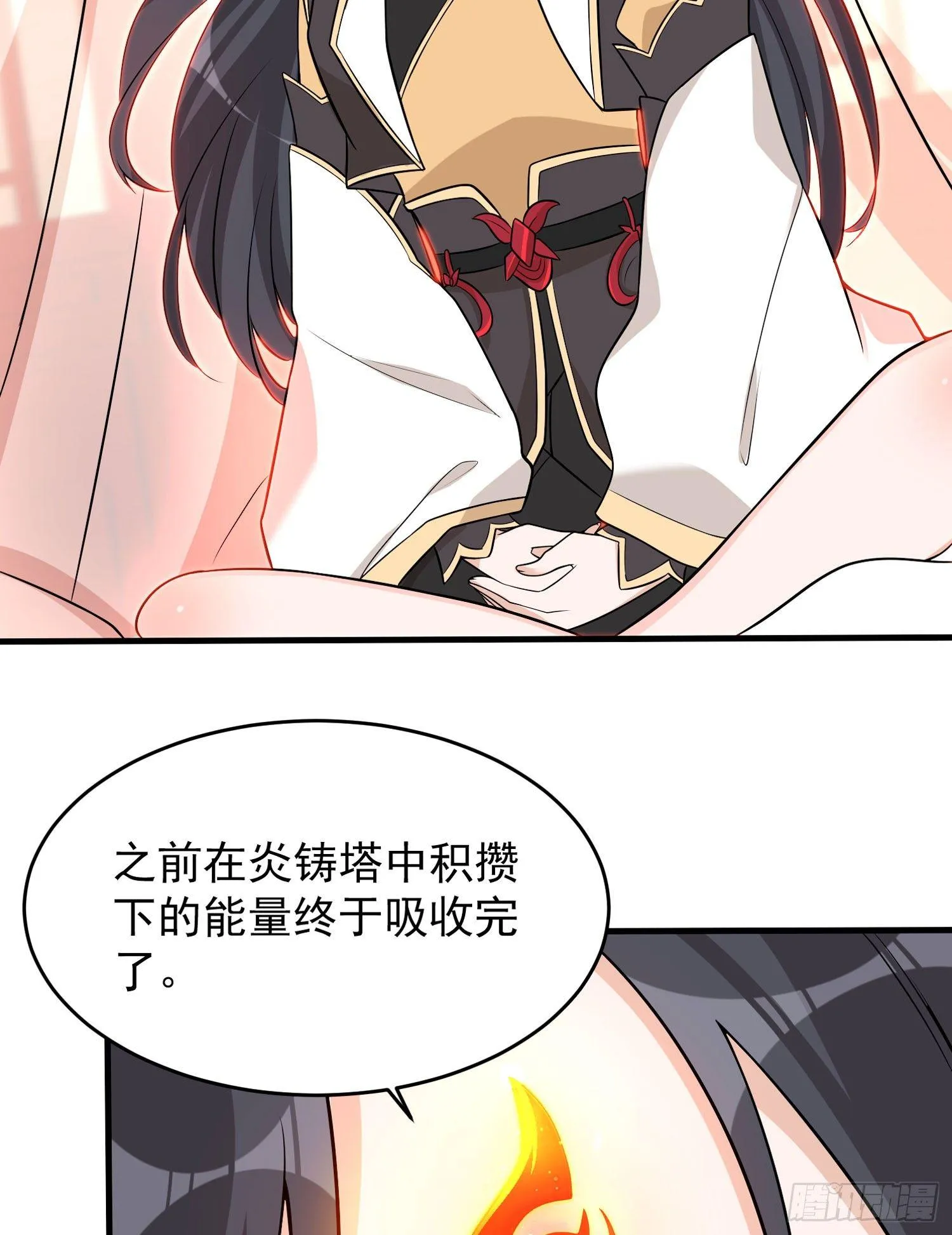 第50话 你眼睛往哪里看呢？！ 第46页