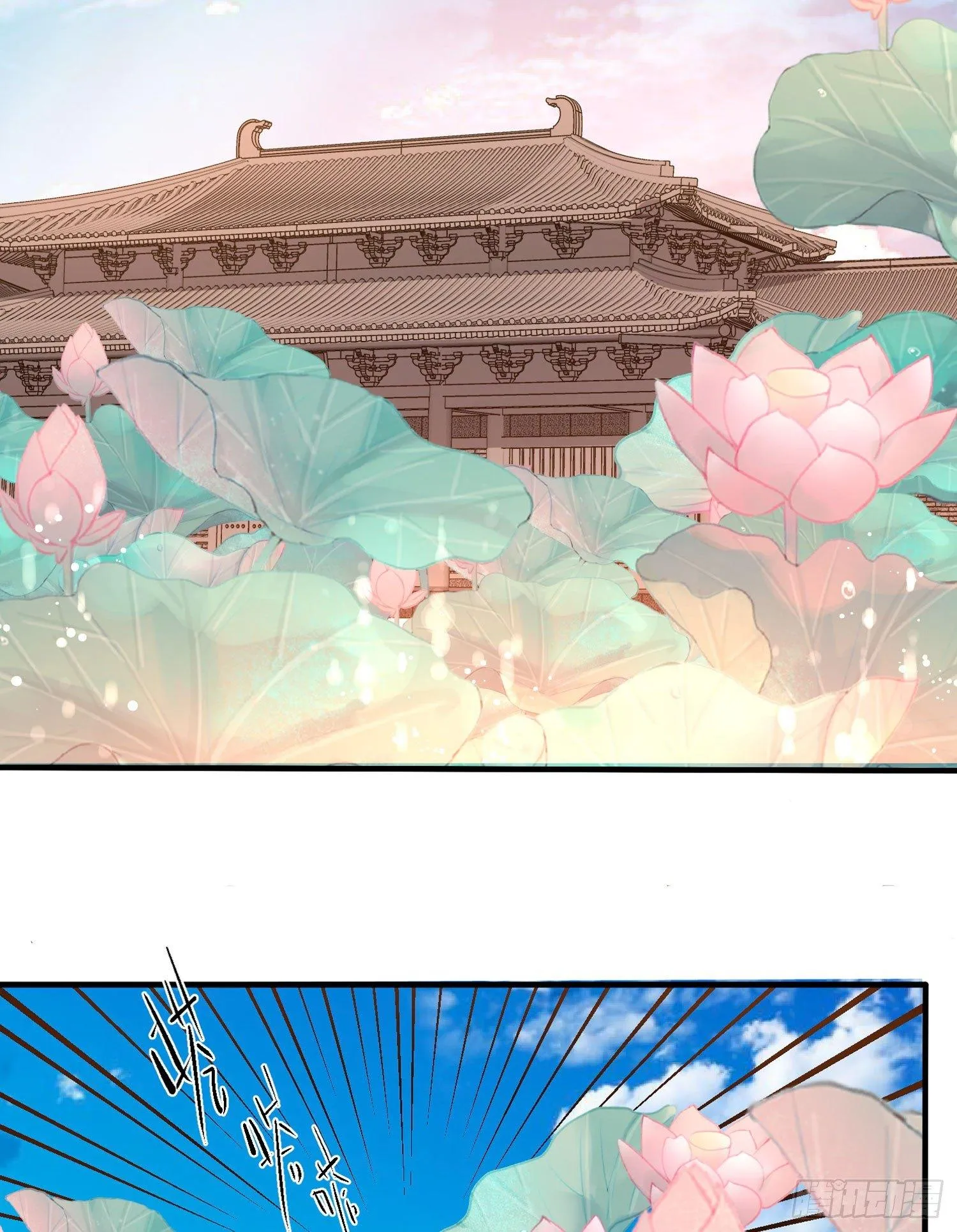 第51话 秀秀的秘密 第5页